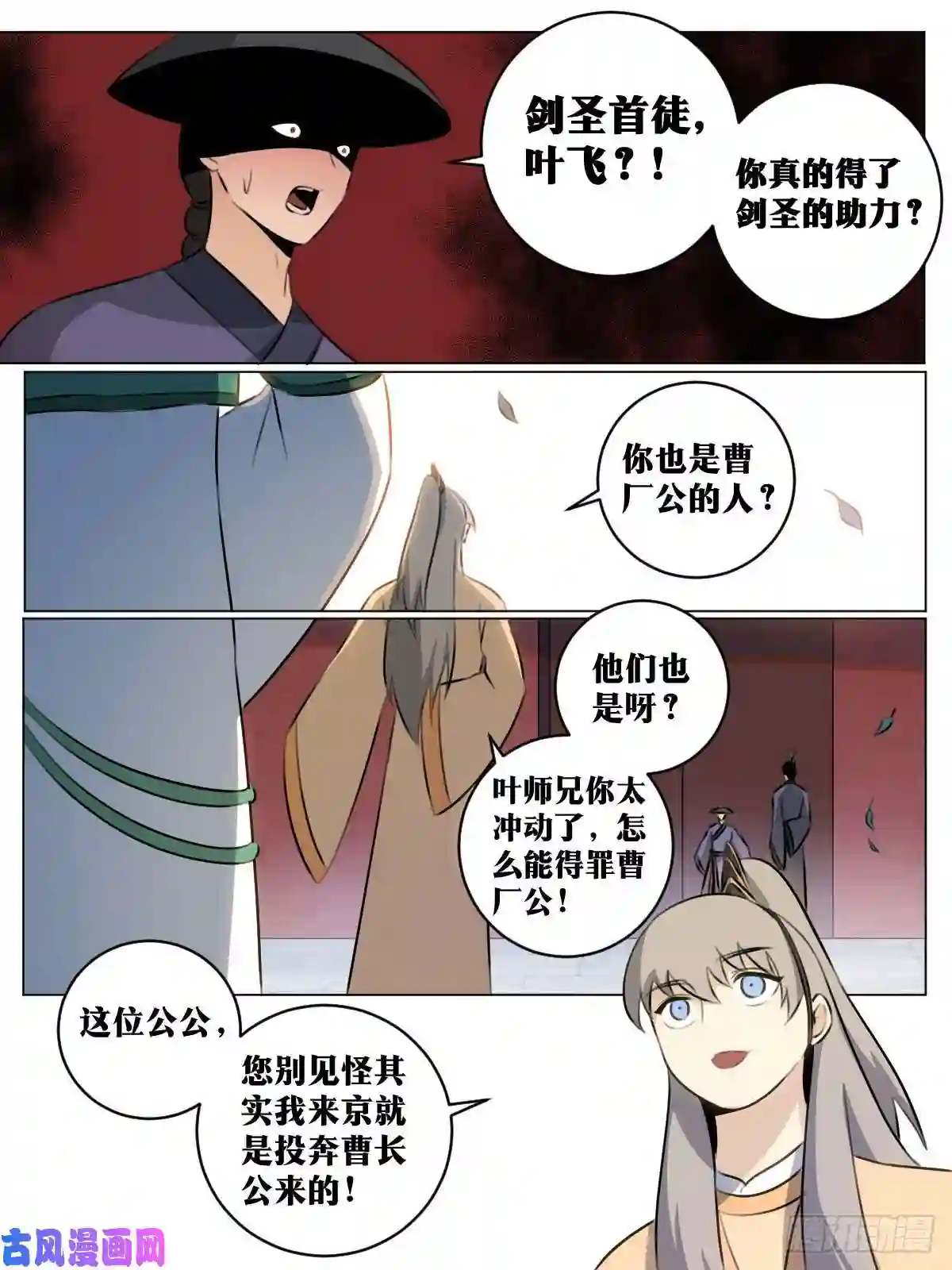 我在异界当教父60-万无一失