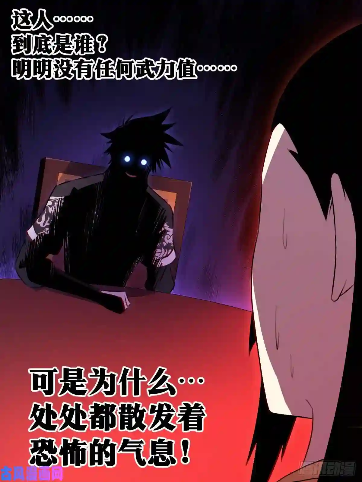 我在异界当教父61-和平