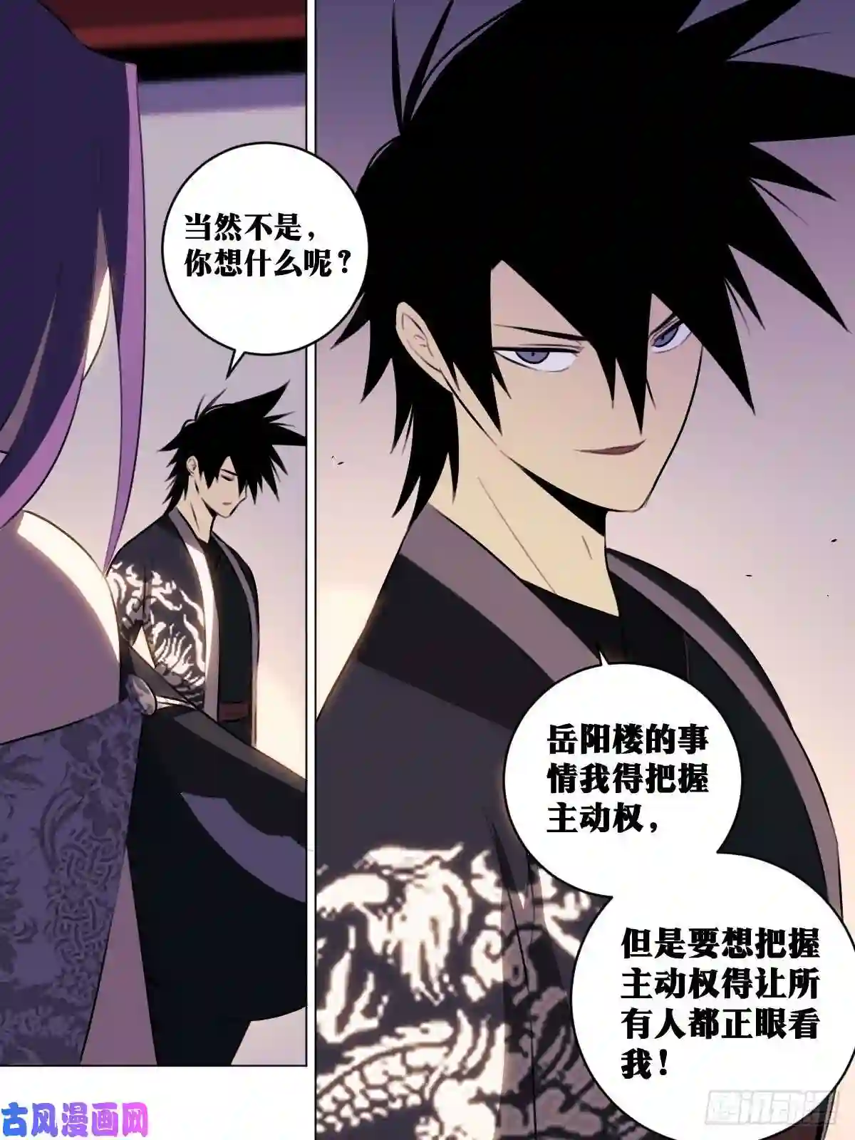 我在异界当教父62-同床共枕？