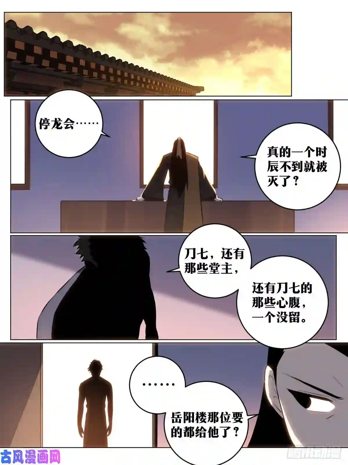 我在异界当教父62-同床共枕？