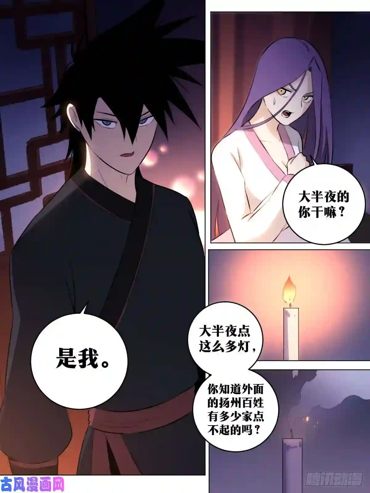 我在异界当教父62-同床共枕？