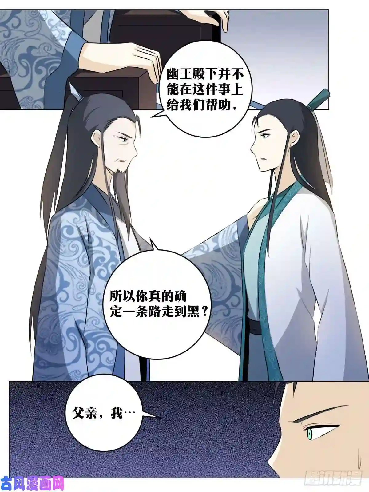 我在异界当教父63-来自岳阳楼的邀请