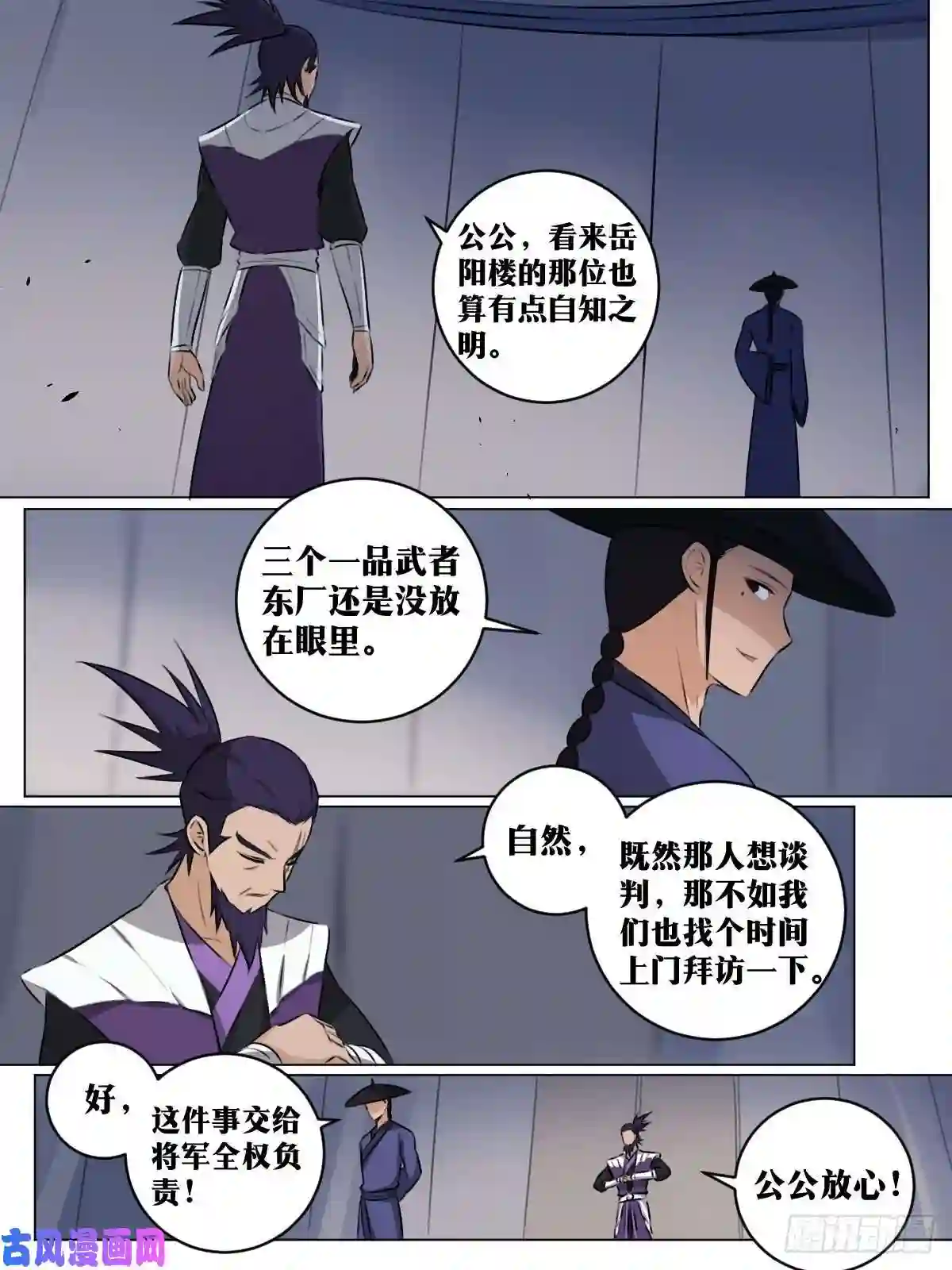 我在异界当教父64-黄金四万两