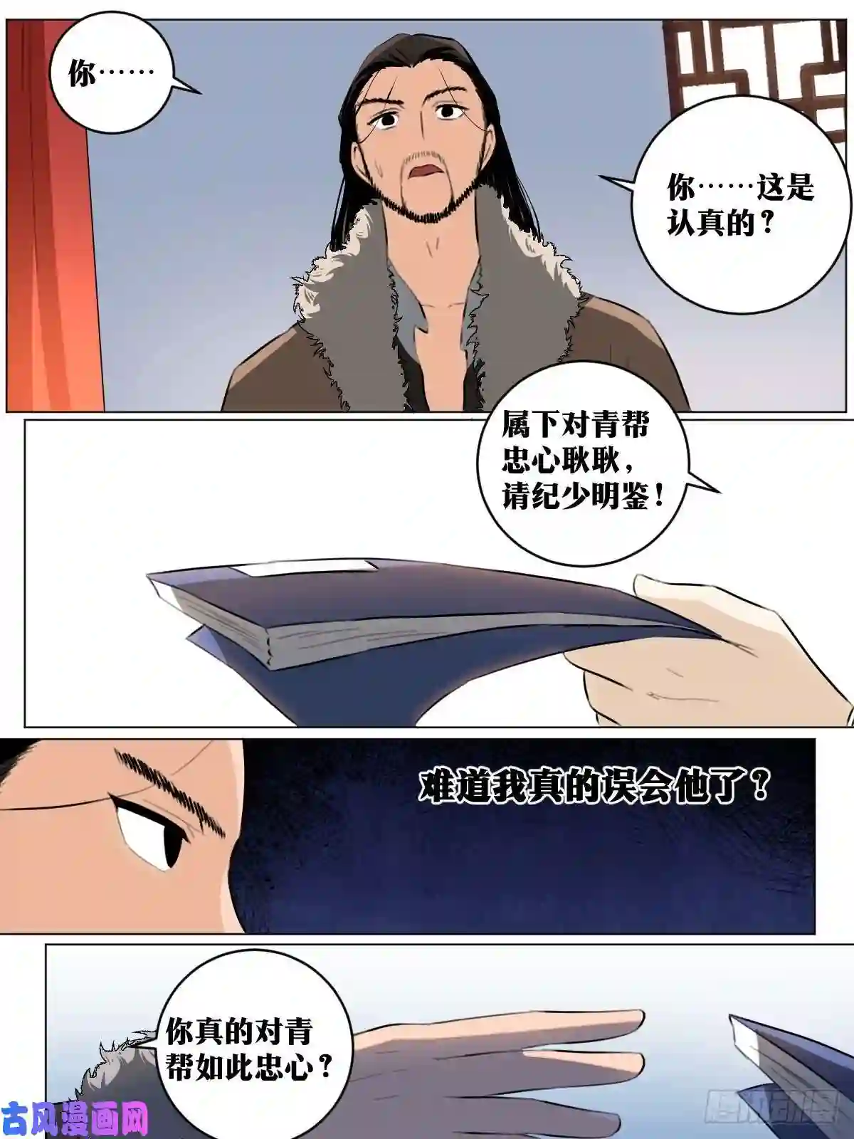 我在异界当教父64-黄金四万两