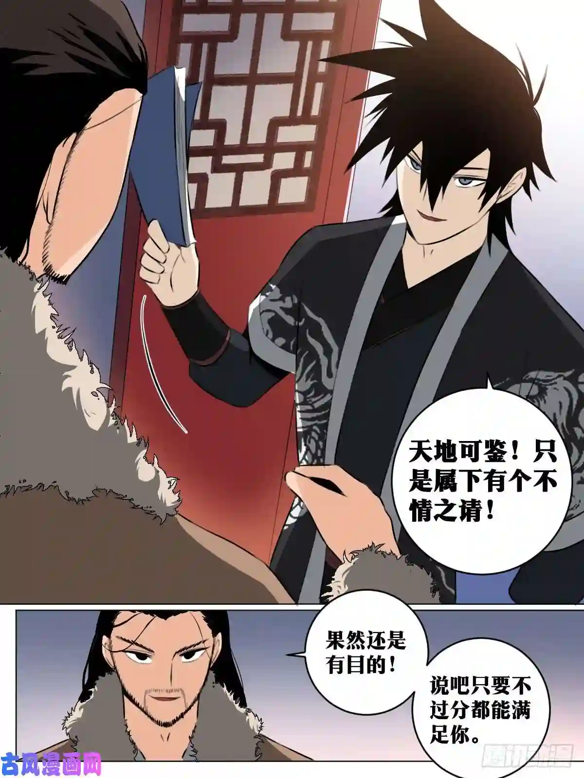 我在异界当教父64-黄金四万两