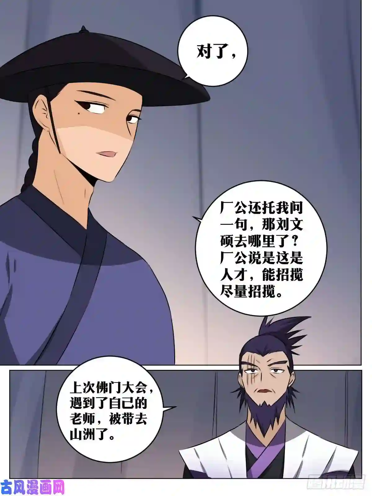 我在异界当教父64-黄金四万两