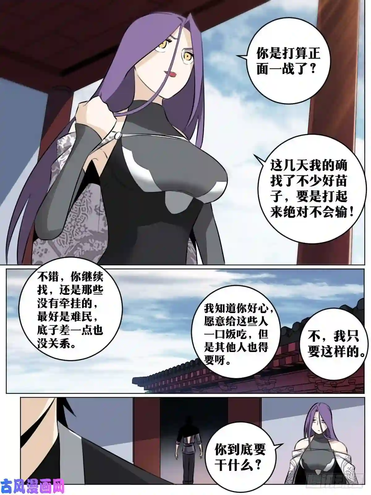 我在异界当教父64-黄金四万两
