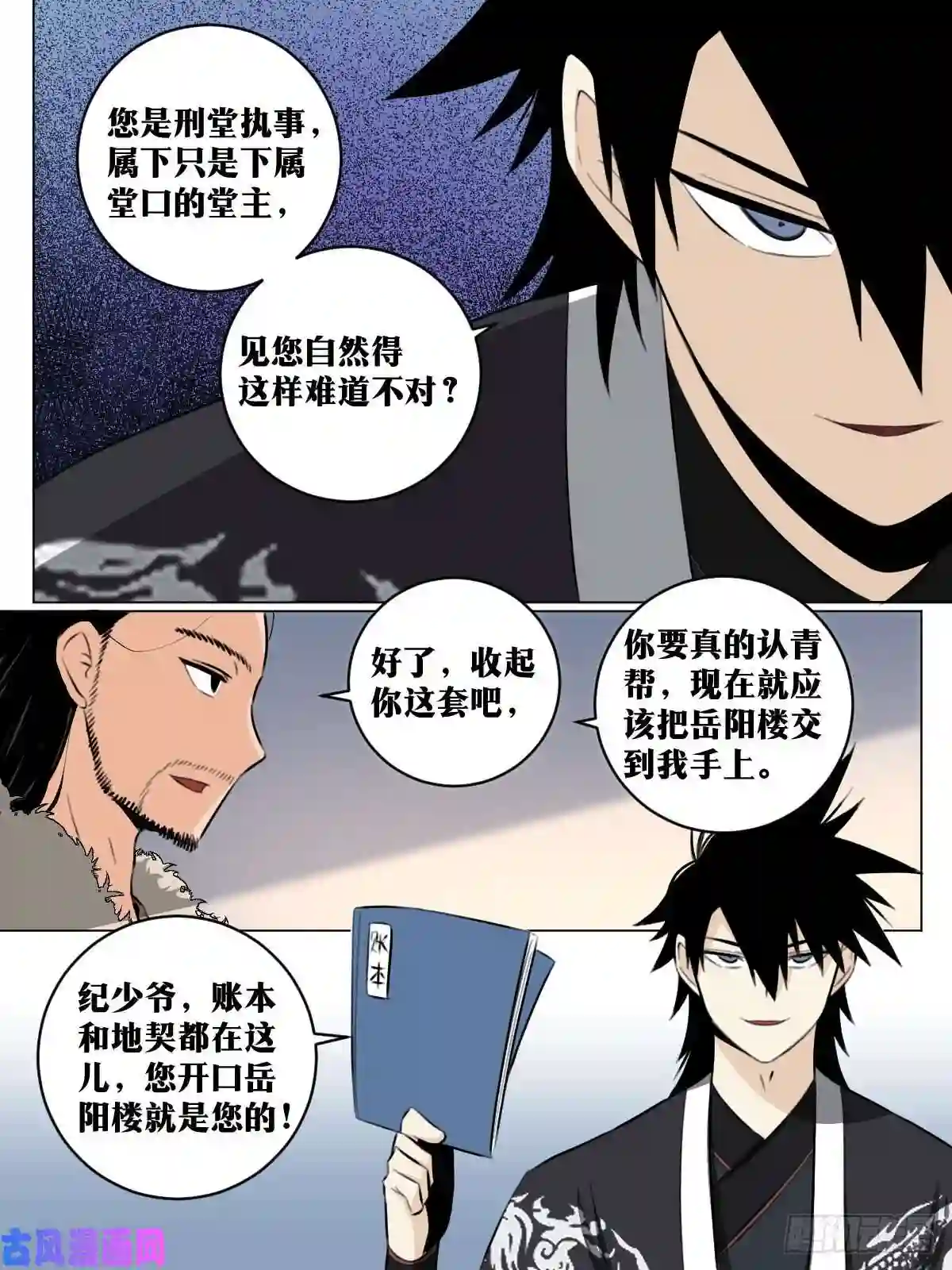 我在异界当教父64-黄金四万两