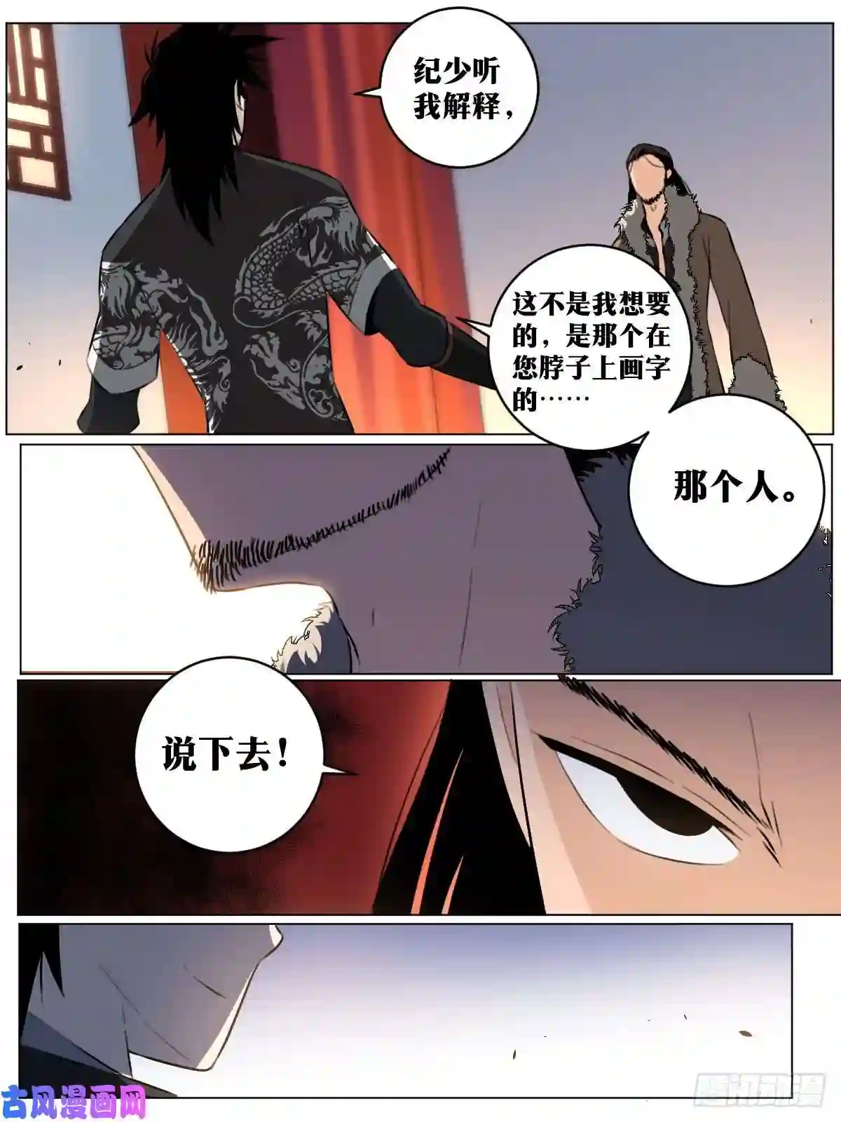 我在异界当教父65-武州？海州？