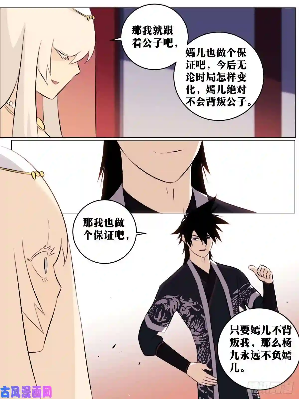 我在异界当教父66-人去楼空