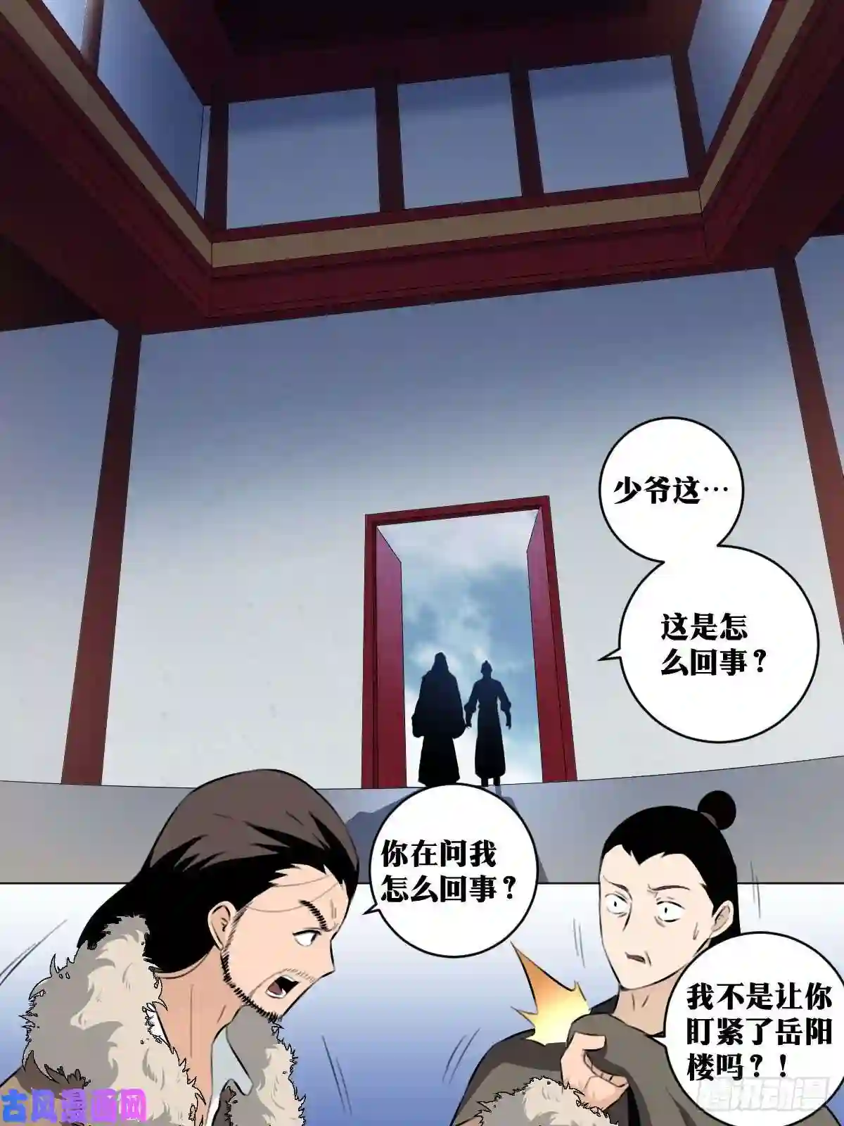 我在异界当教父66-人去楼空