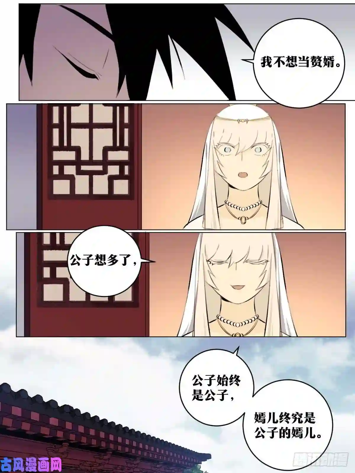 我在异界当教父66-人去楼空