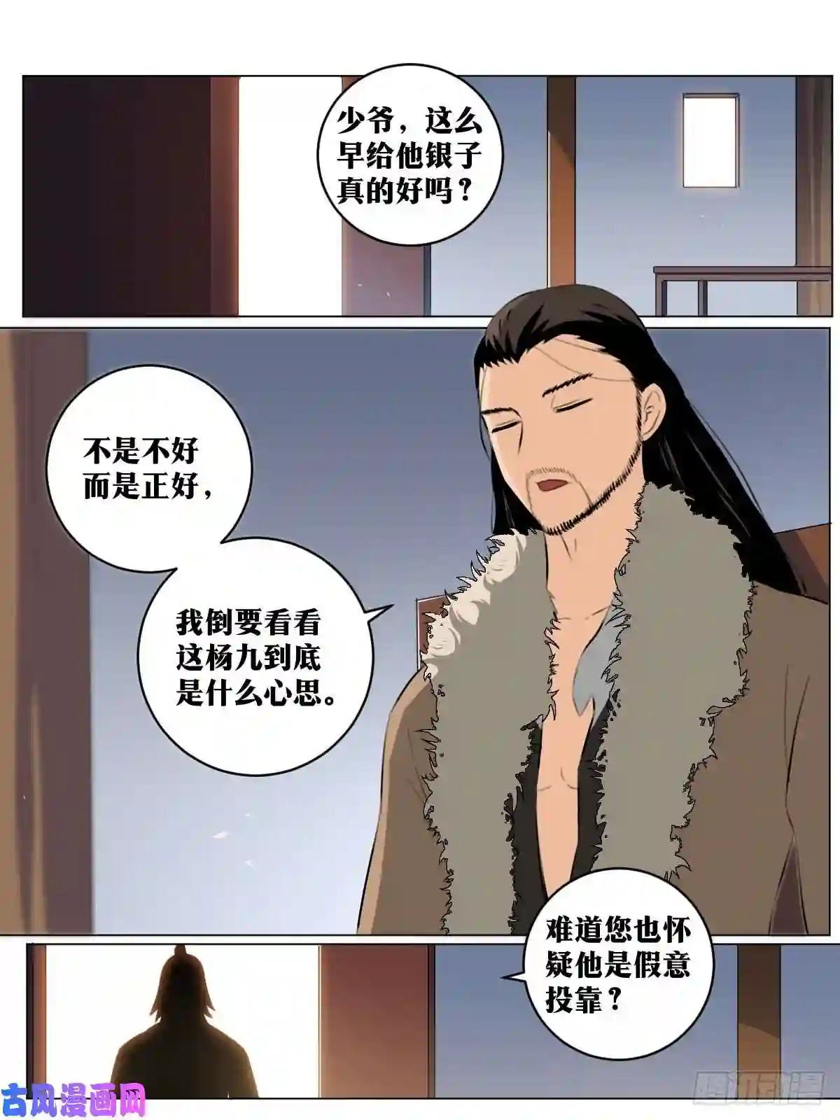 我在异界当教父66-人去楼空