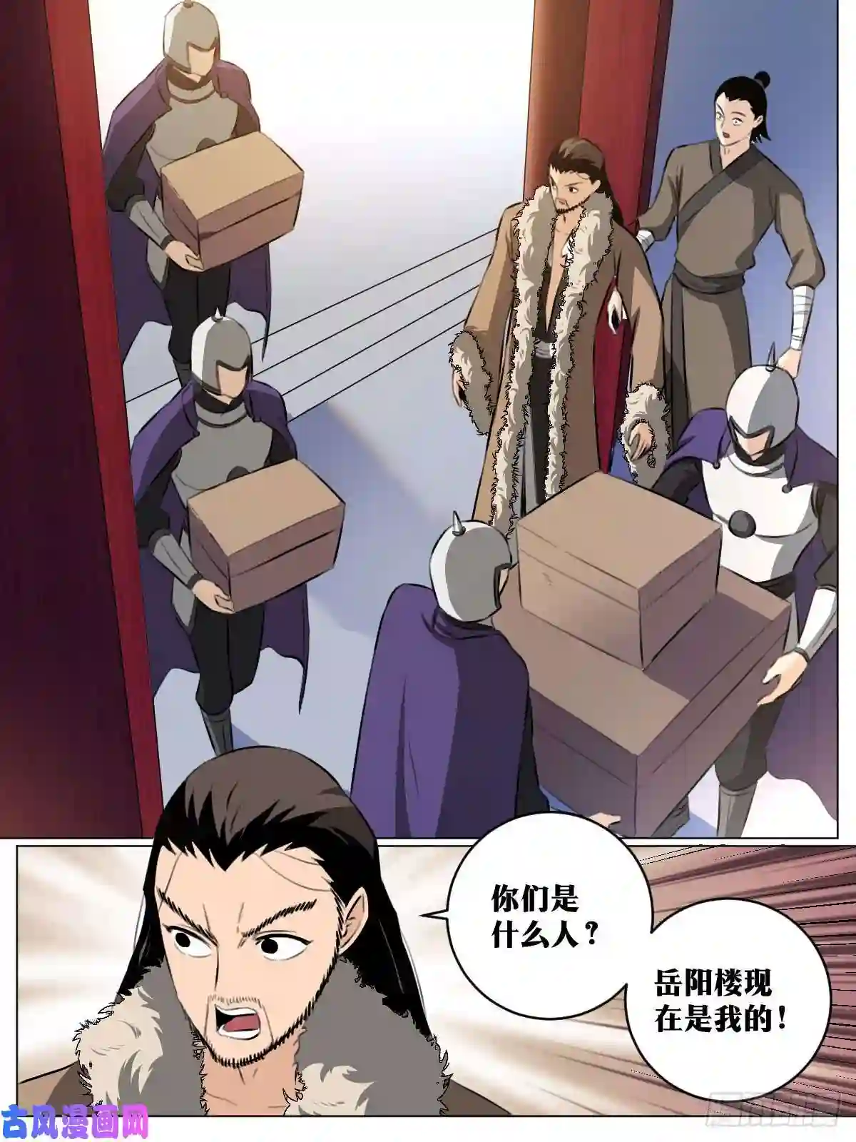 我在异界当教父67-来张会员卡不？