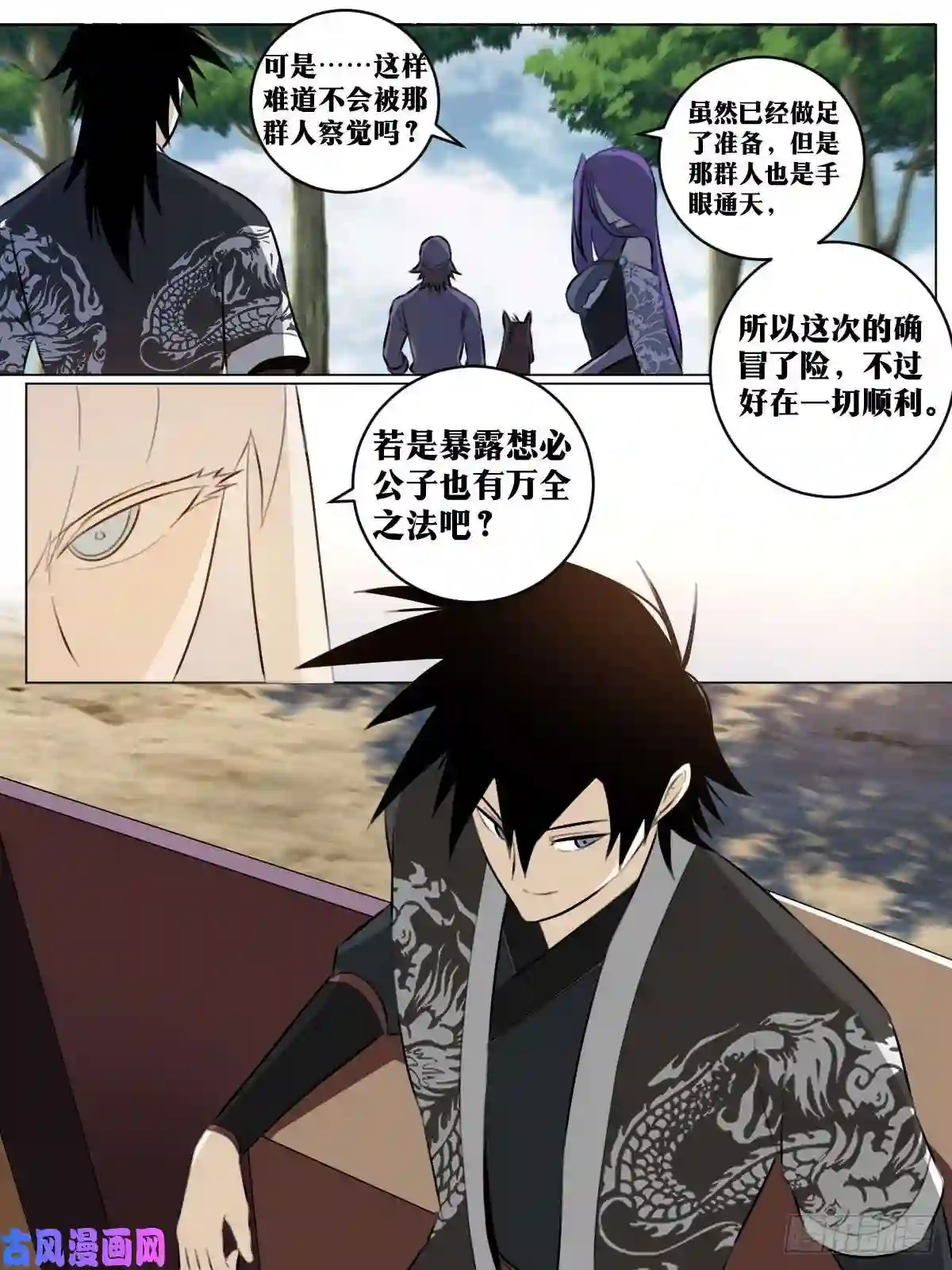 我在异界当教父67-来张会员卡不？