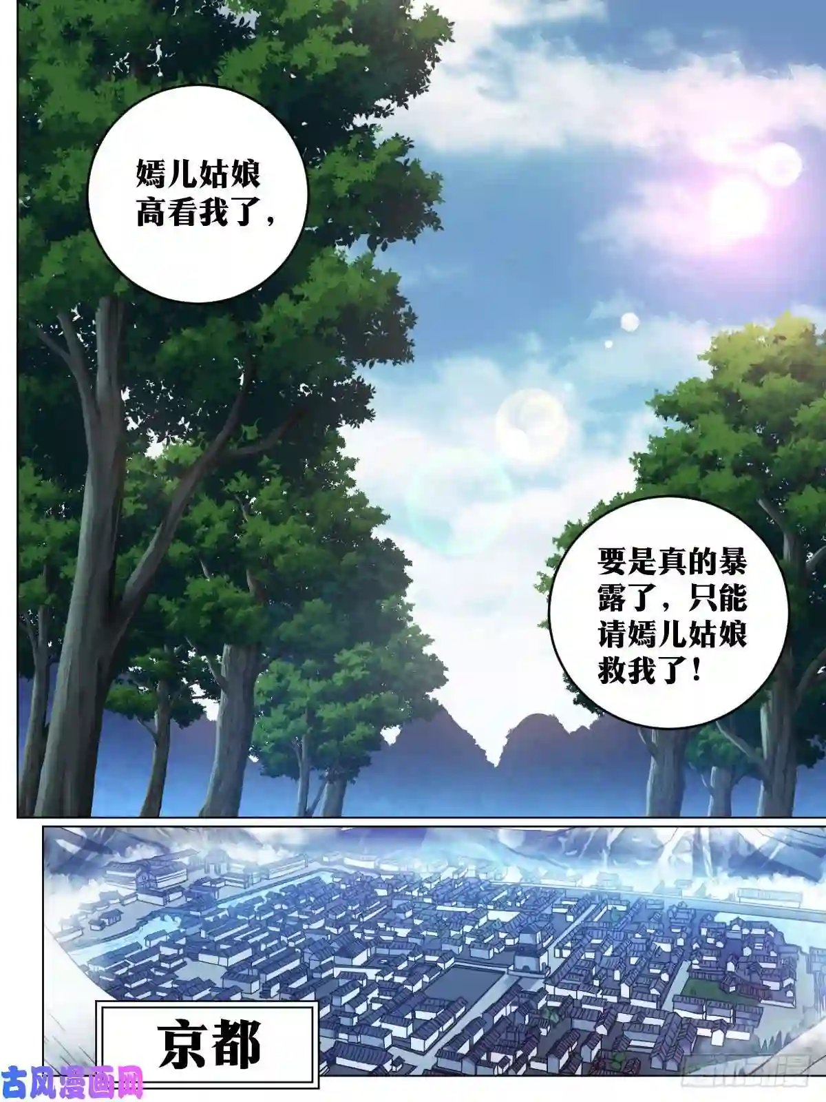 我在异界当教父67-来张会员卡不？