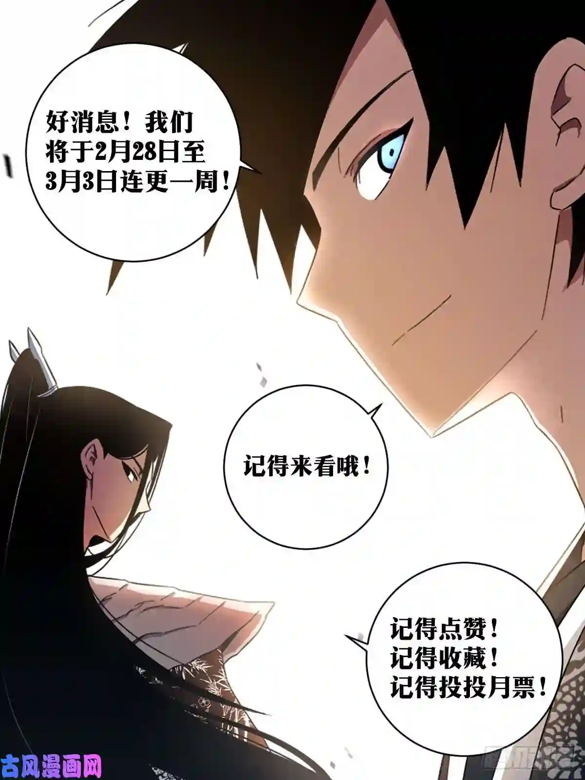 我在异界当教父67-来张会员卡不？