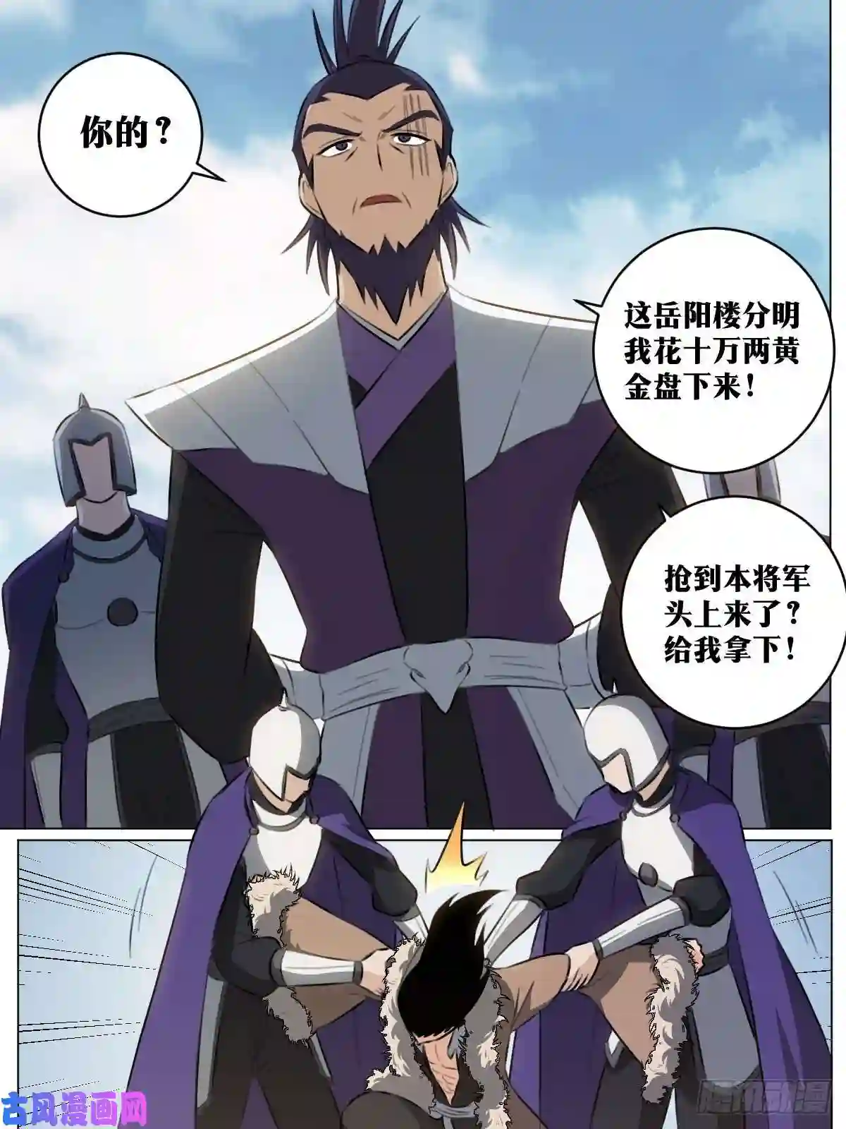 我在异界当教父67-来张会员卡不？