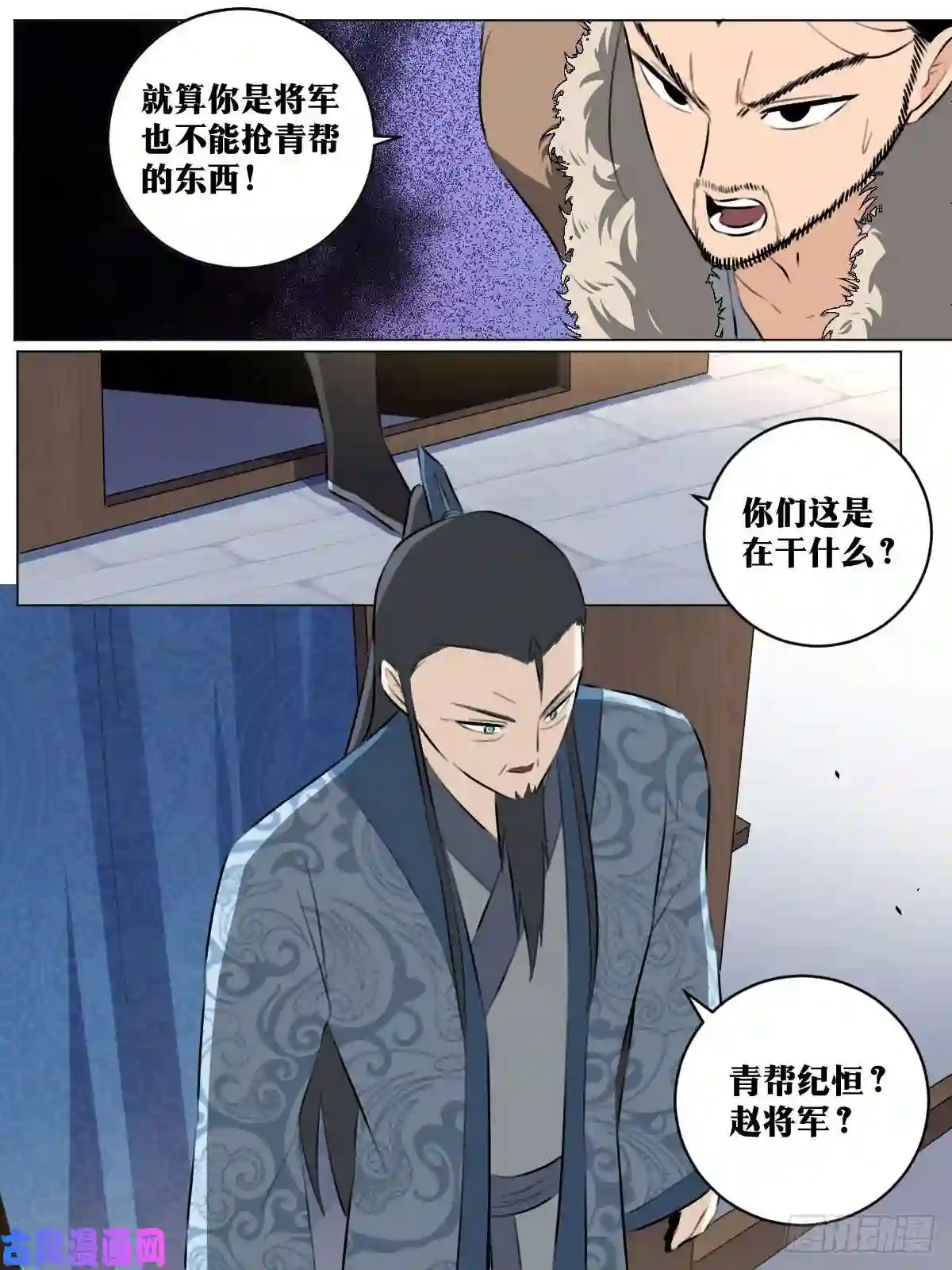 我在异界当教父67-来张会员卡不？