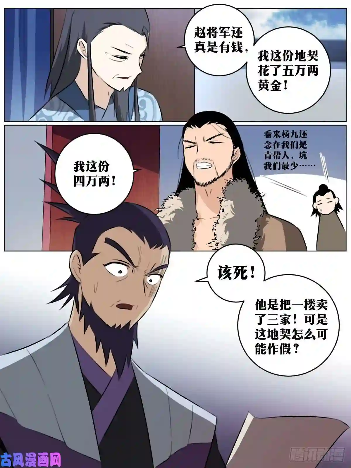 我在异界当教父67-来张会员卡不？