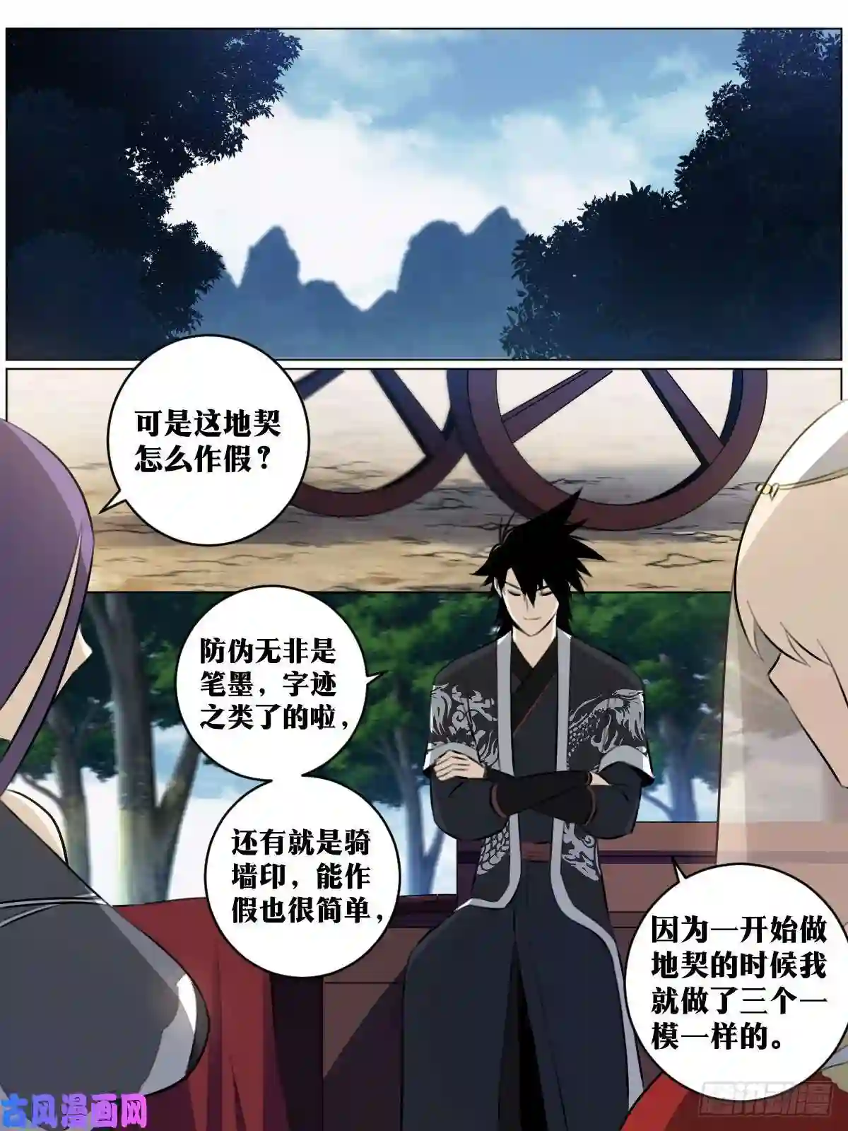 我在异界当教父67-来张会员卡不？