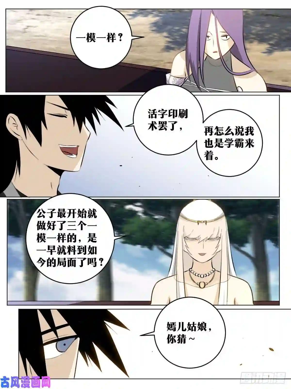 我在异界当教父67-来张会员卡不？