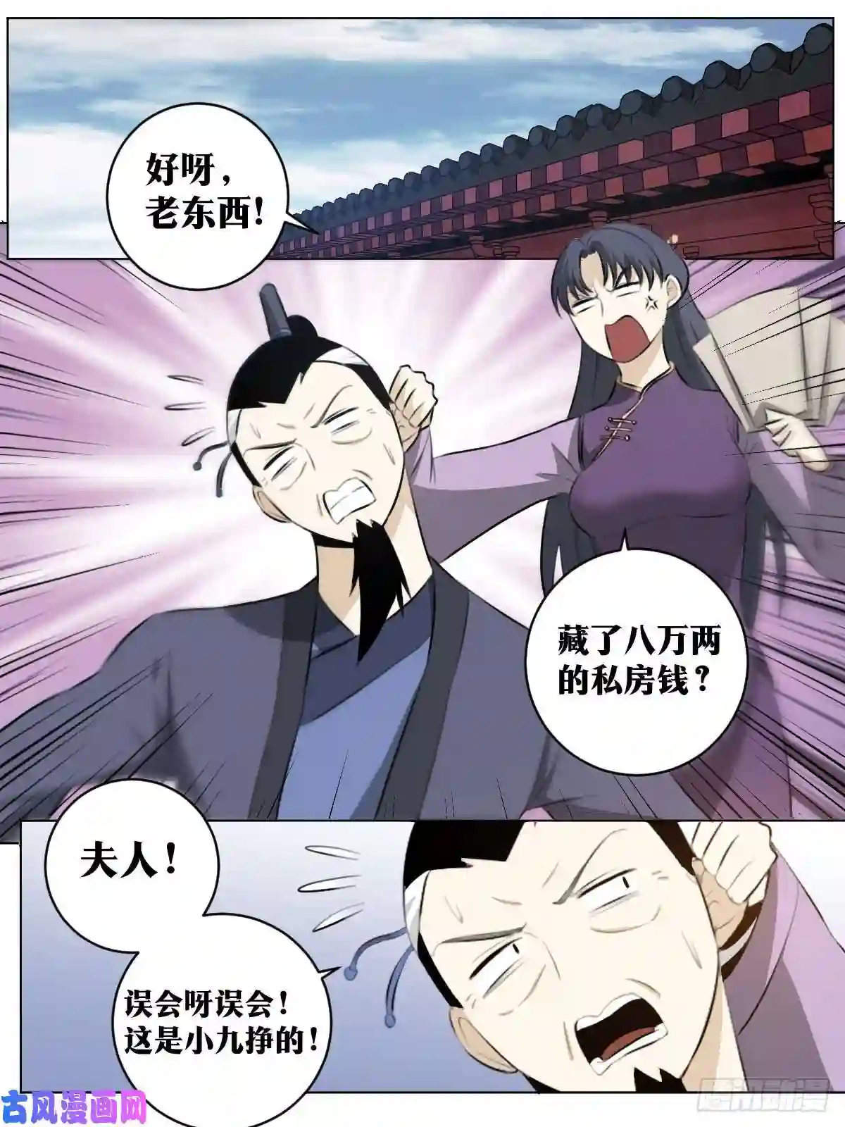 我在异界当教父68-好久不见