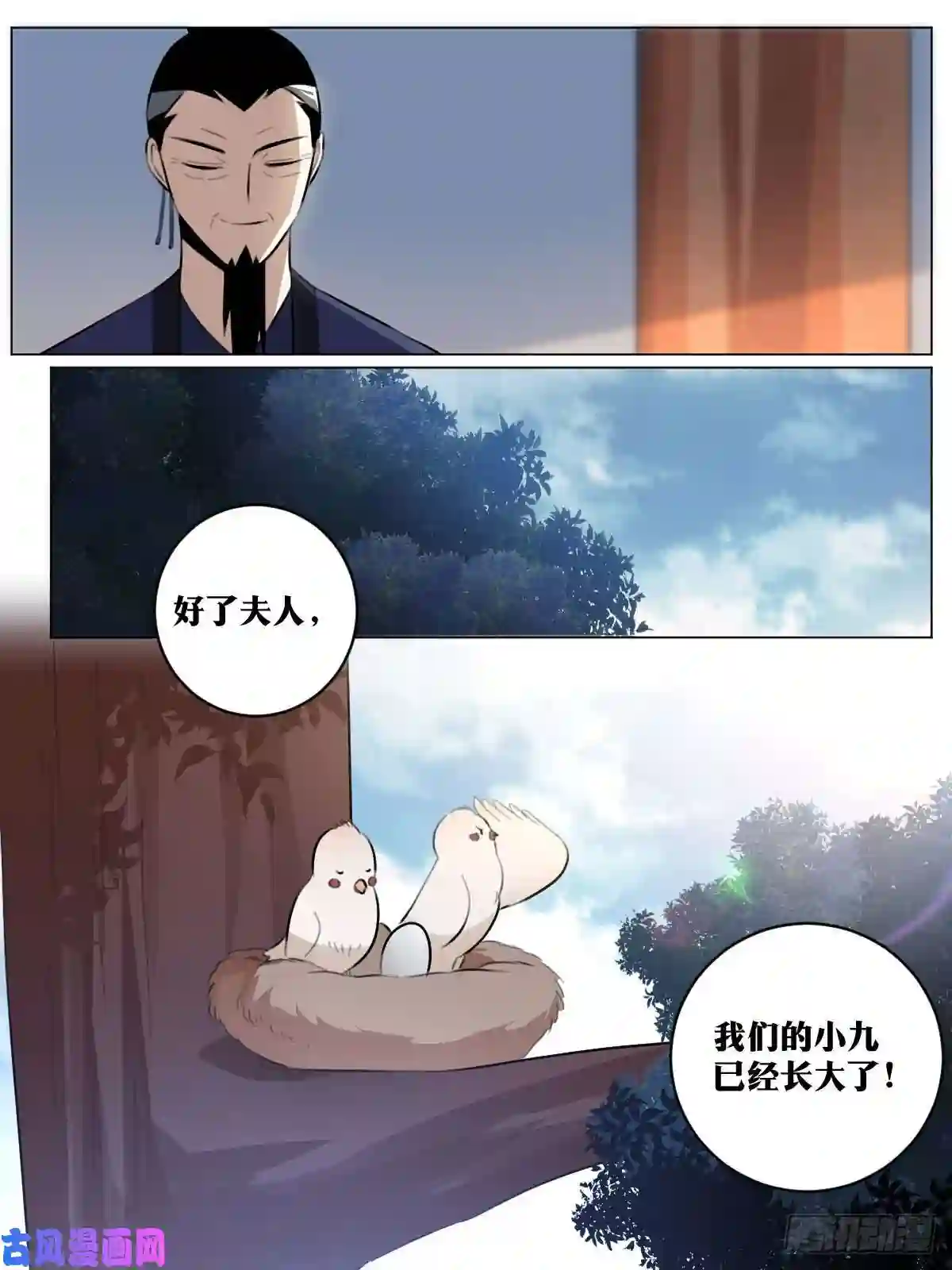 我在异界当教父68-好久不见