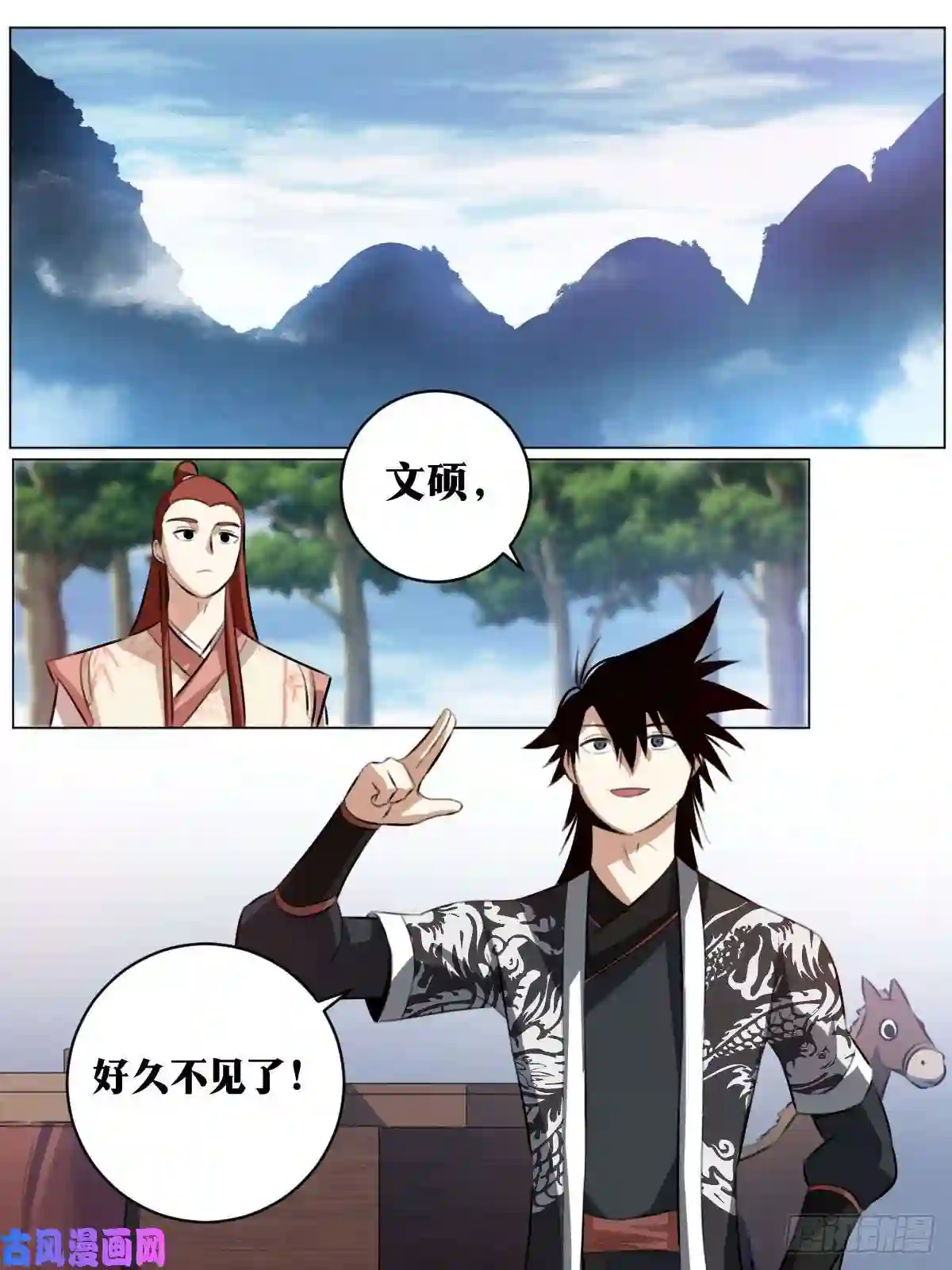 我在异界当教父68-好久不见