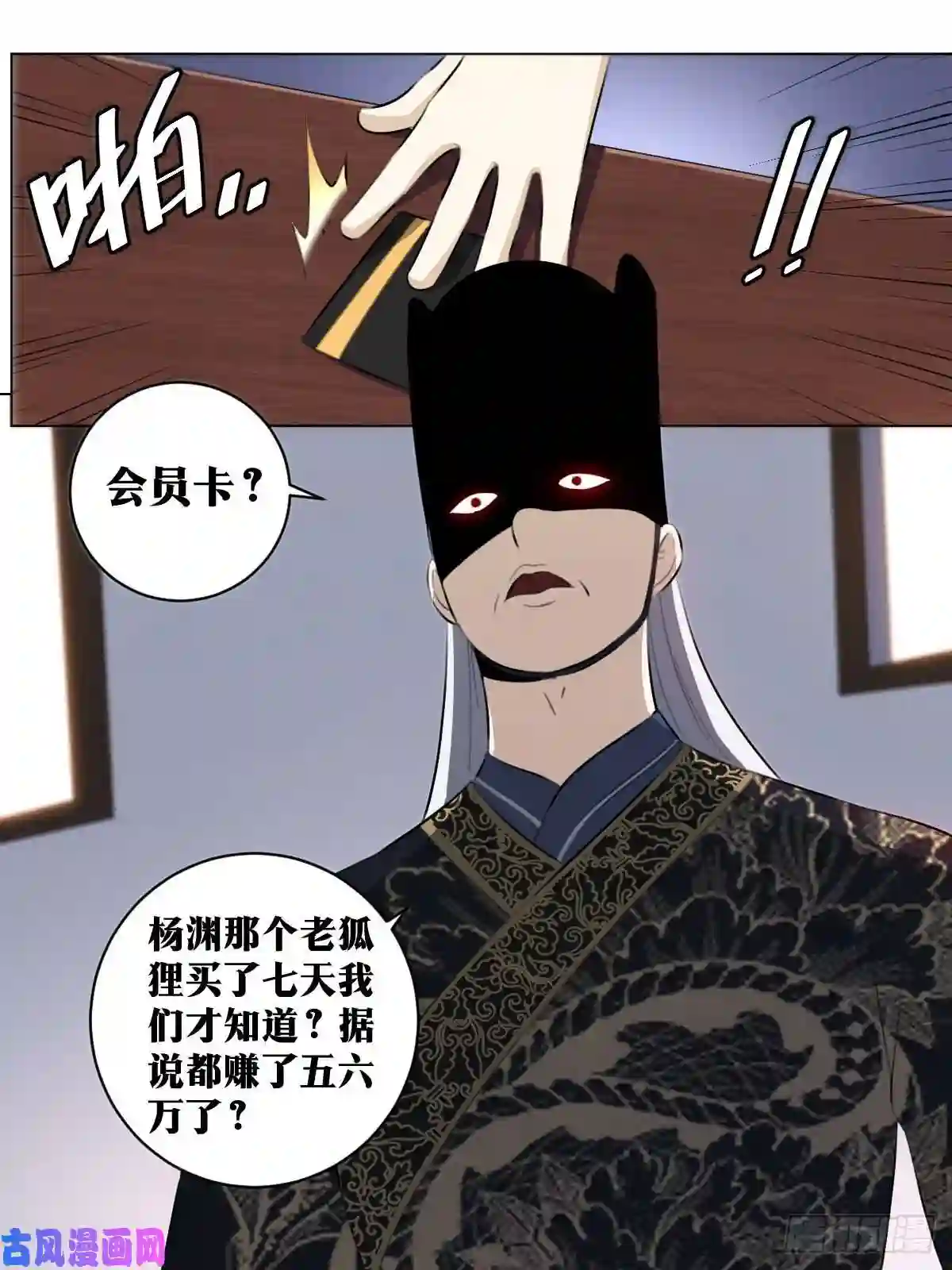 我在异界当教父68-好久不见
