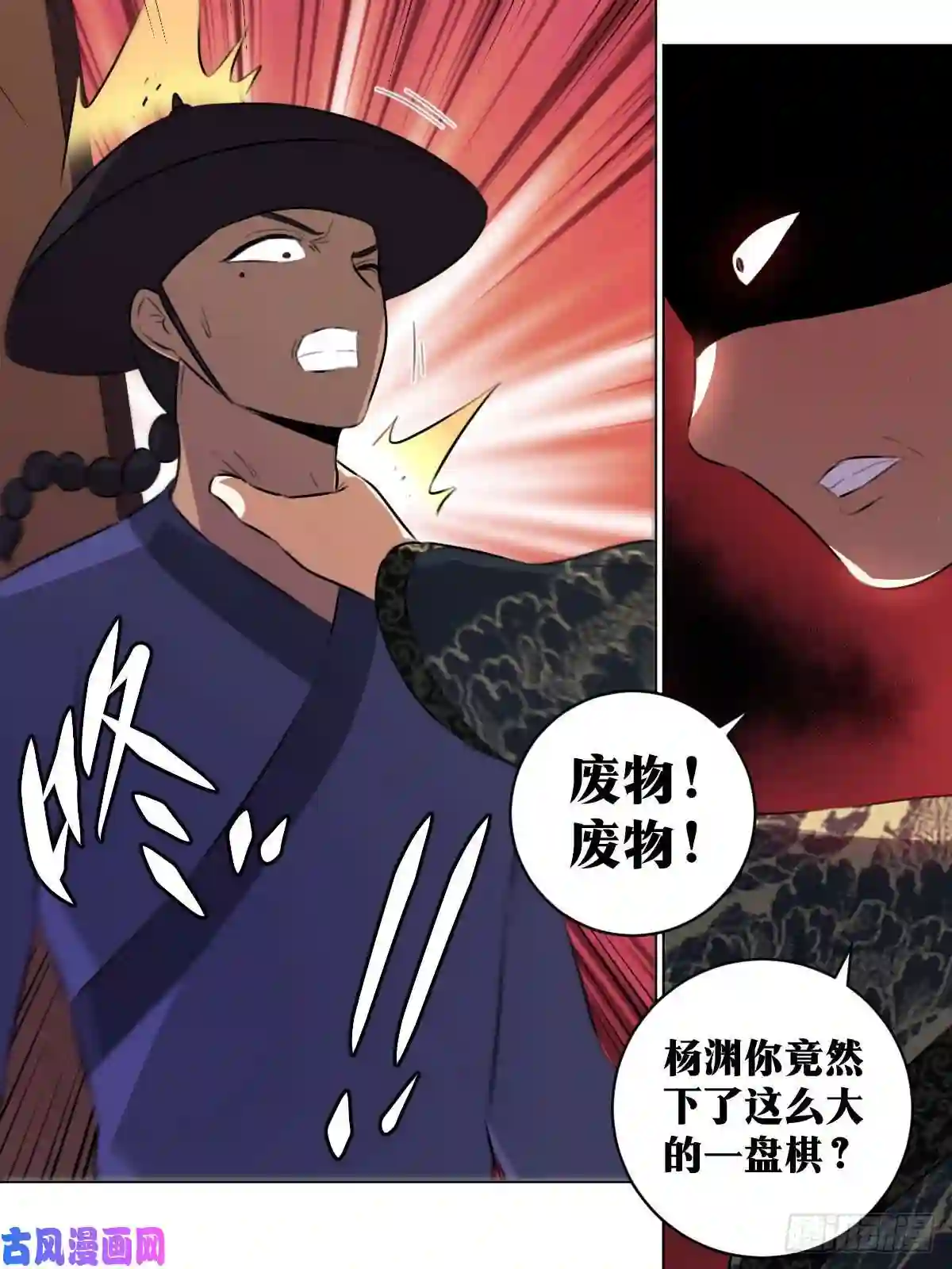 我在异界当教父68-好久不见