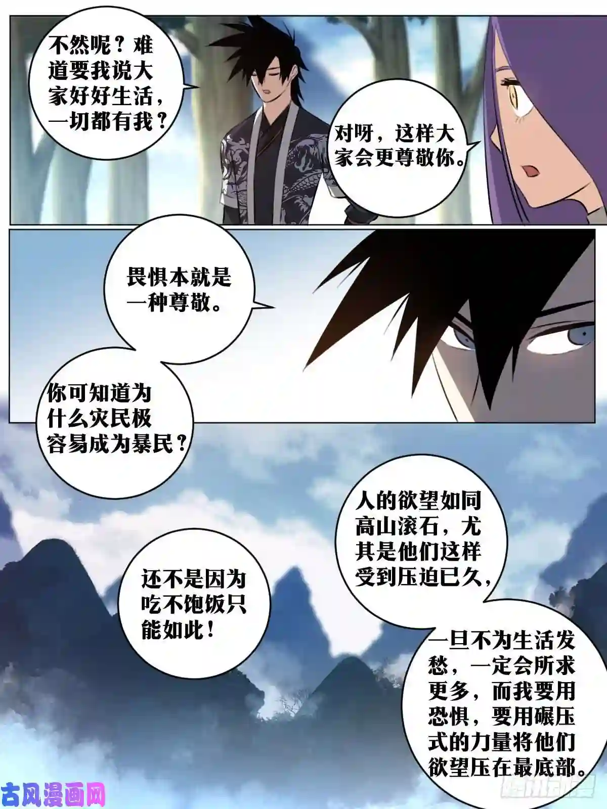 我在异界当教父72-我送的礼物会不会太特别