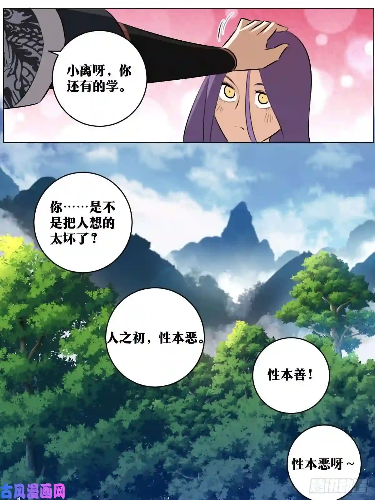 我在异界当教父72-我送的礼物会不会太特别