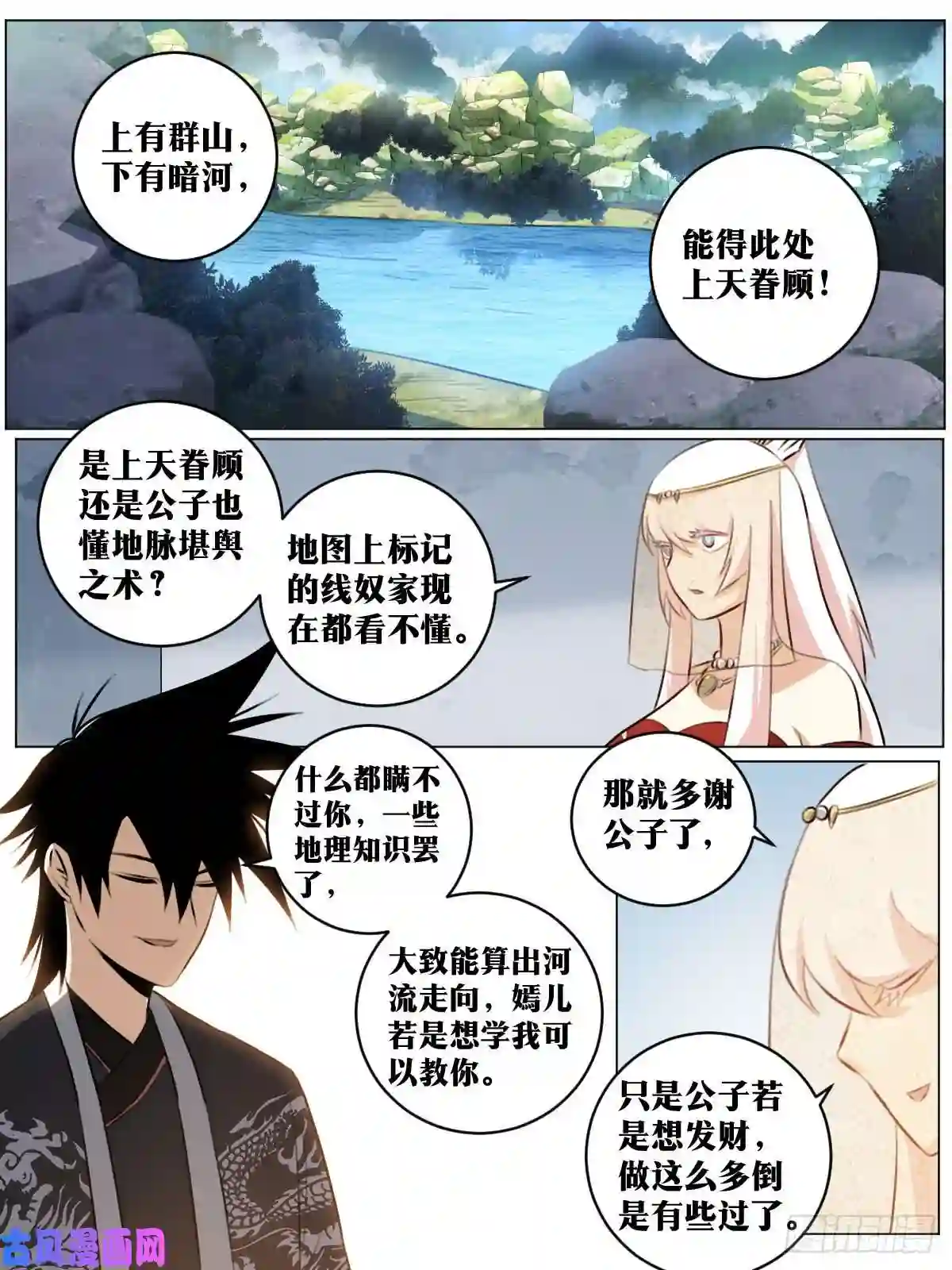 我在异界当教父73-百炼枪