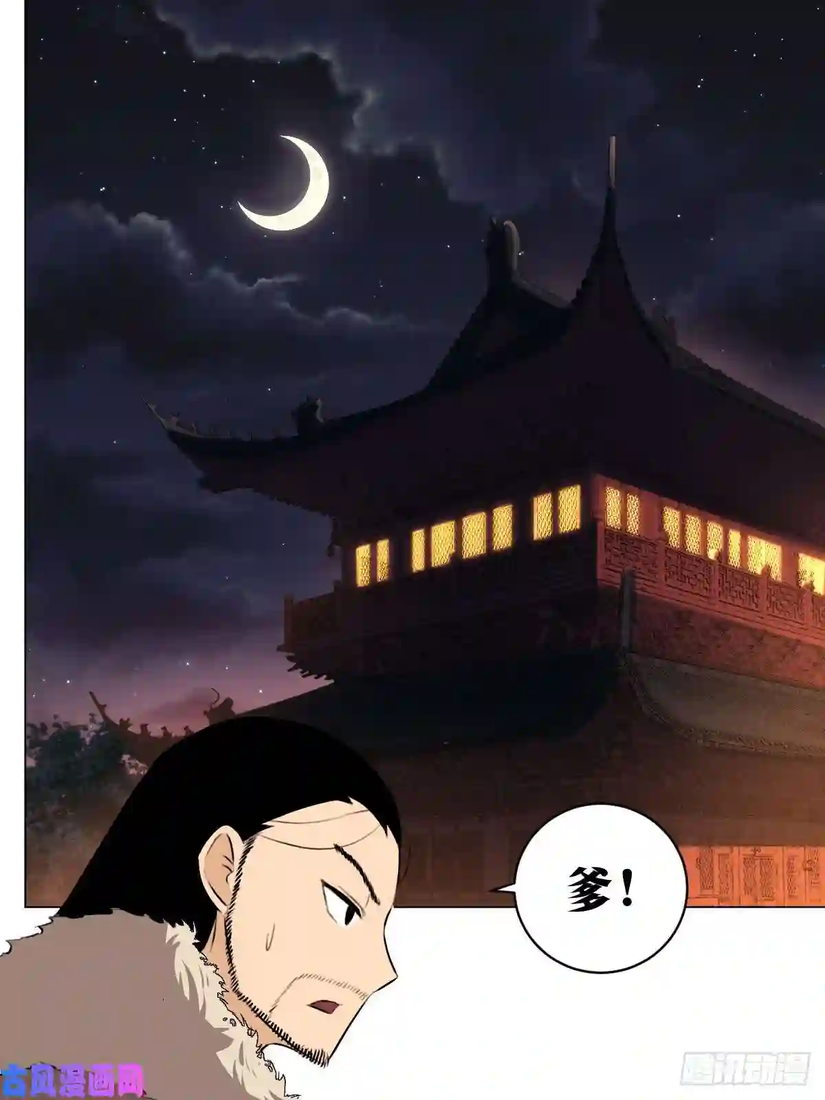 我在异界当教父74-第一杀手！