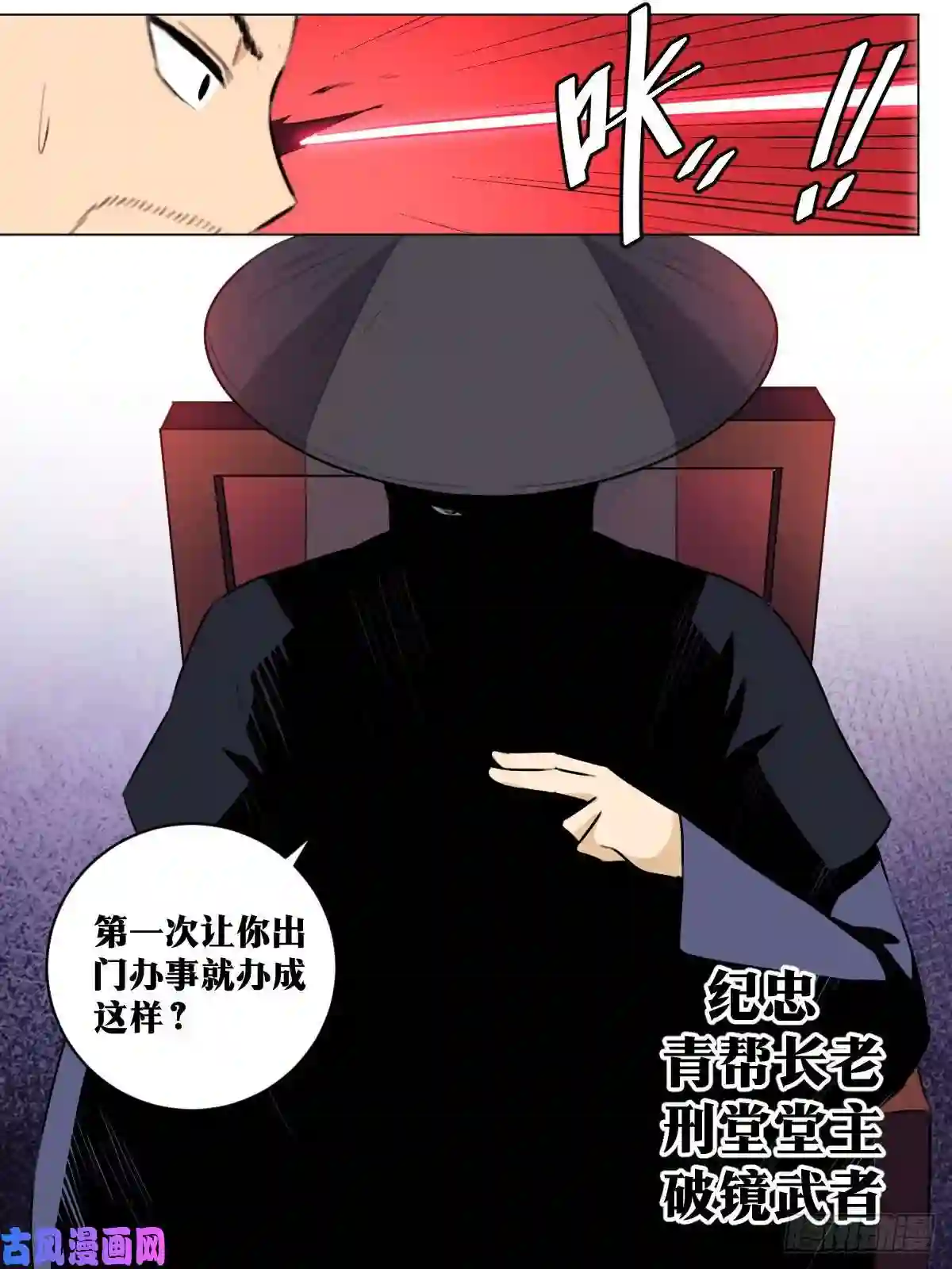 我在异界当教父74-第一杀手！