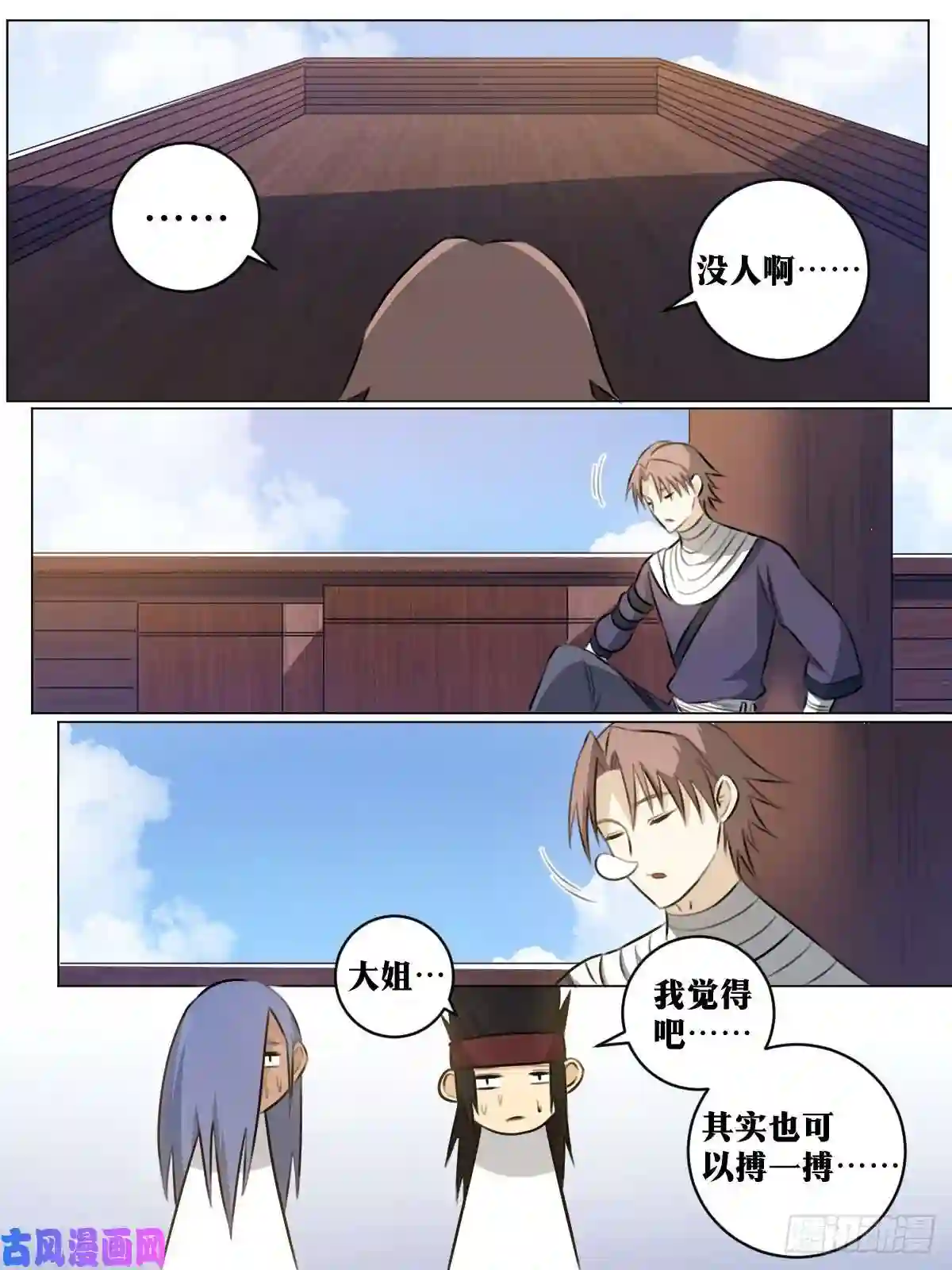 我在异界当教父74-第一杀手！