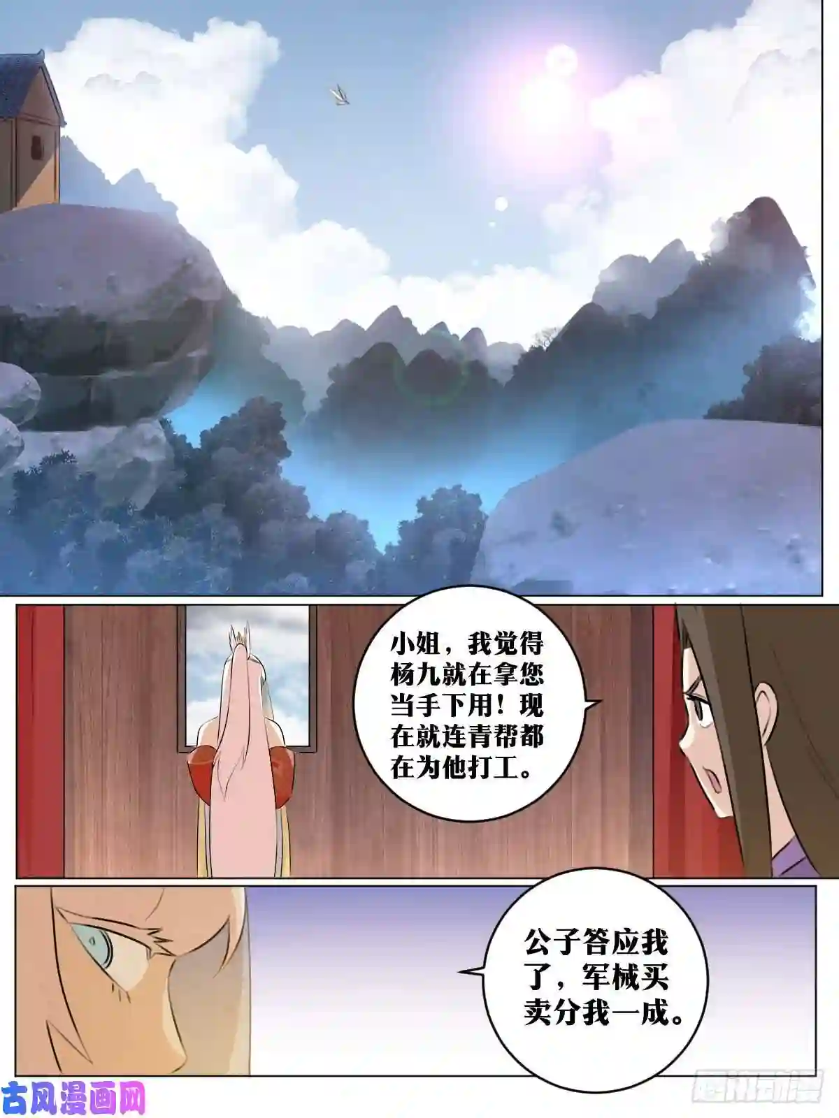 我在异界当教父75-我海琪今天说啥都要跳下去