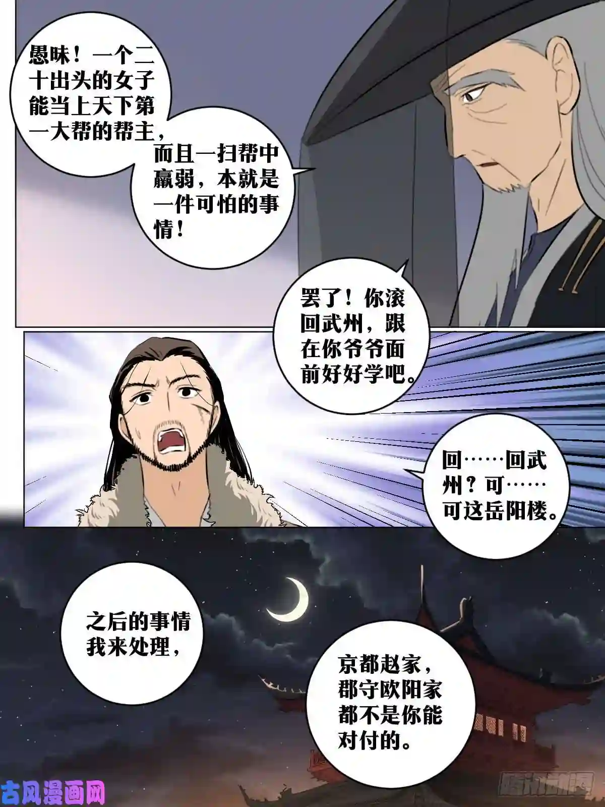 我在异界当教父75-我海琪今天说啥都要跳下去