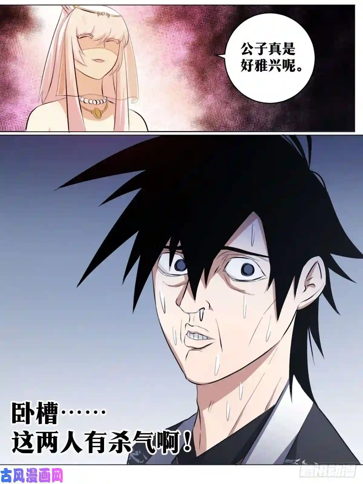 我在异界当教父76-三个女人一台戏