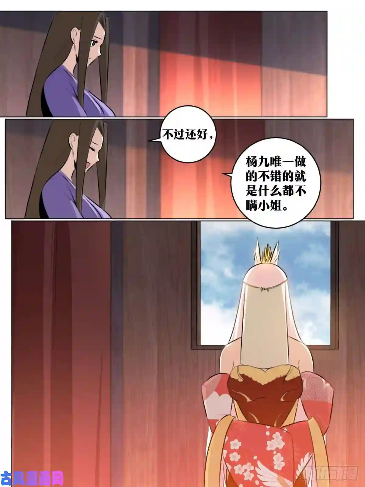 我在异界当教父76-三个女人一台戏