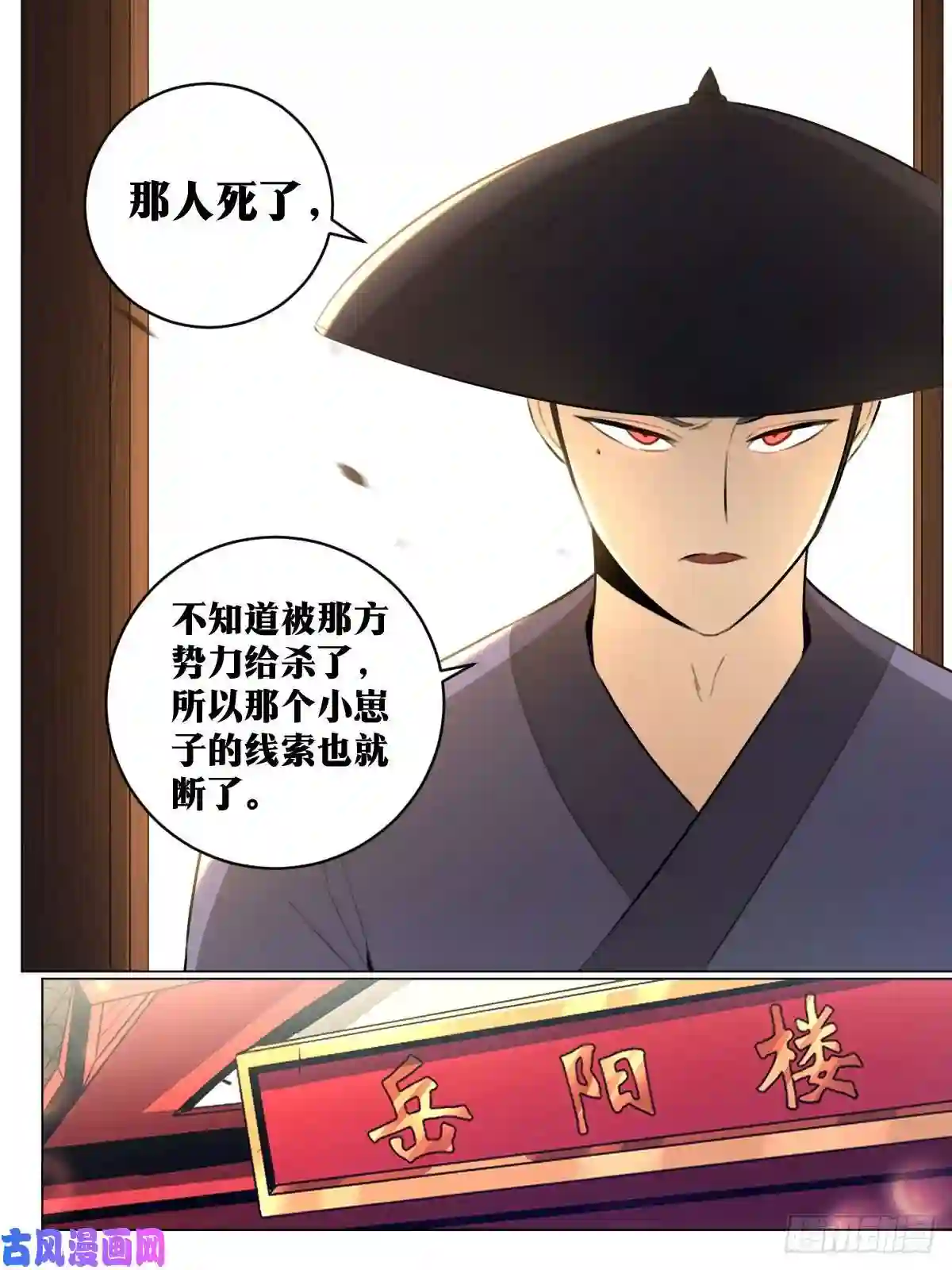 我在异界当教父78-只为我而活之人