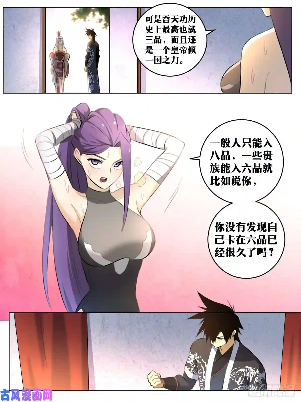我在异界当教父80-出发去武州！
