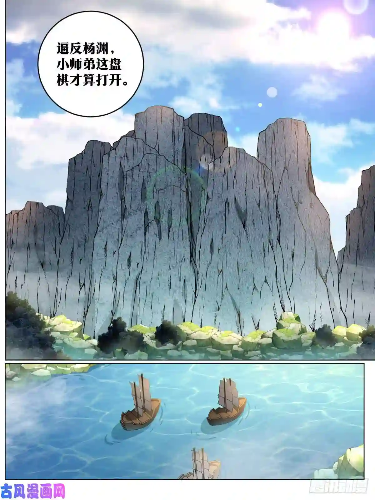 我在异界当教父81-想要如何的天下