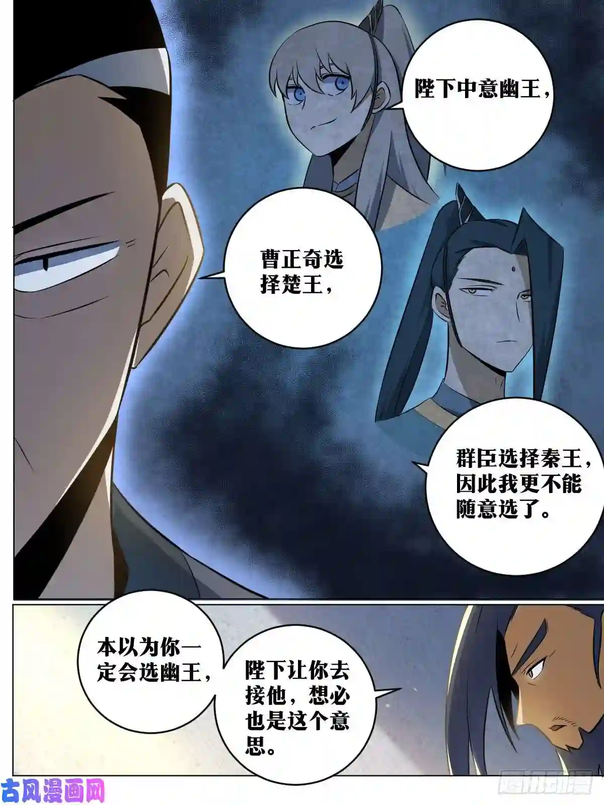 我在异界当教父81-想要如何的天下
