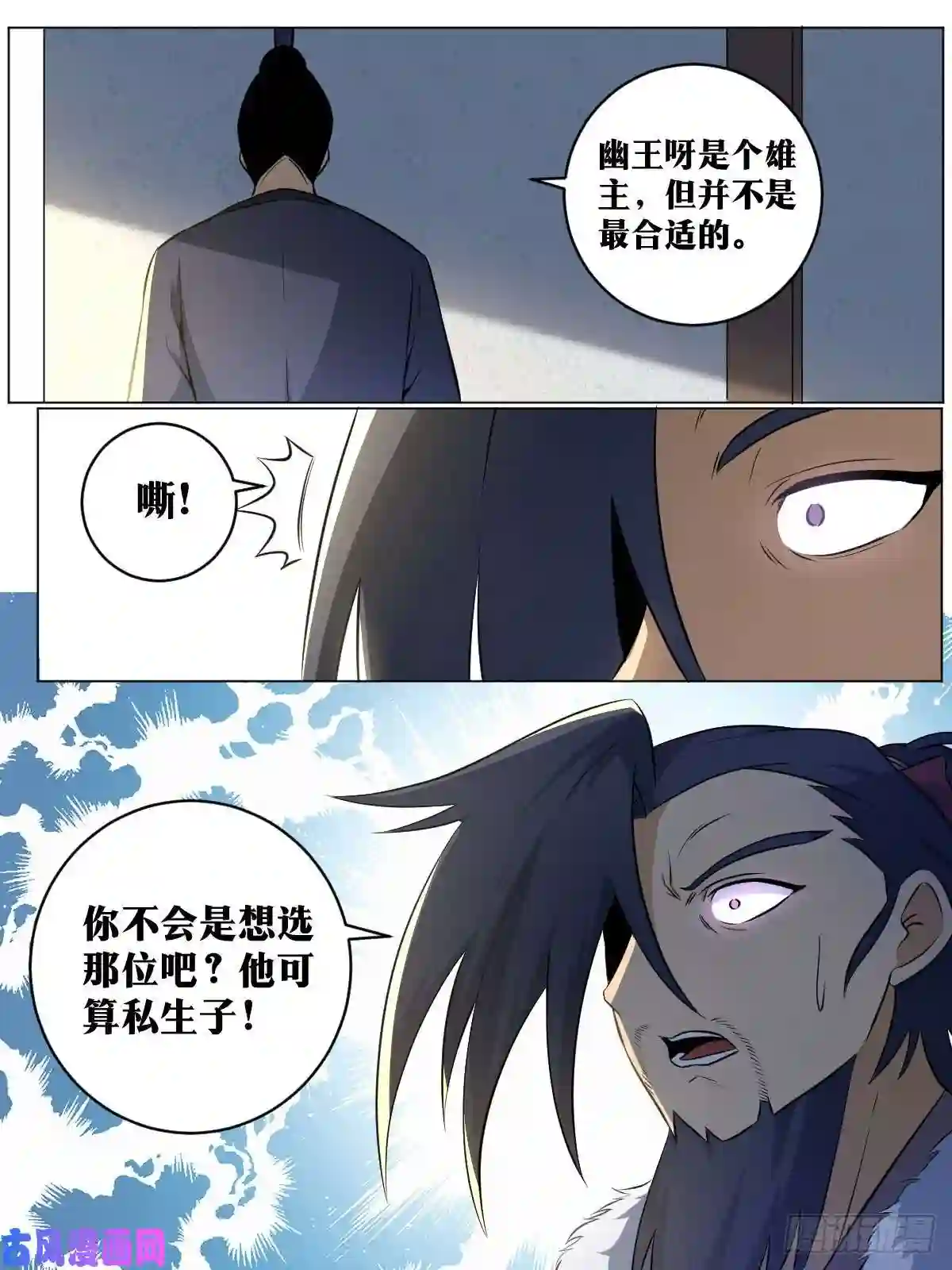 我在异界当教父81-想要如何的天下