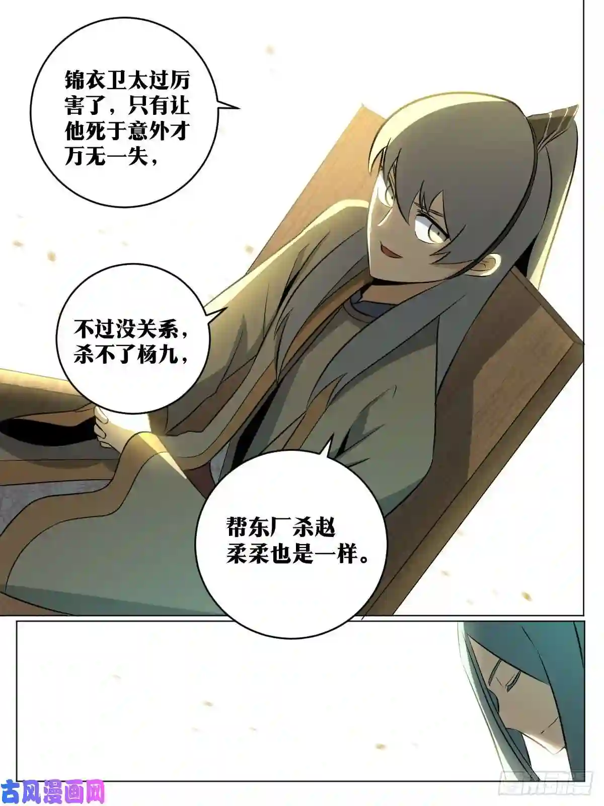 我在异界当教父81-想要如何的天下