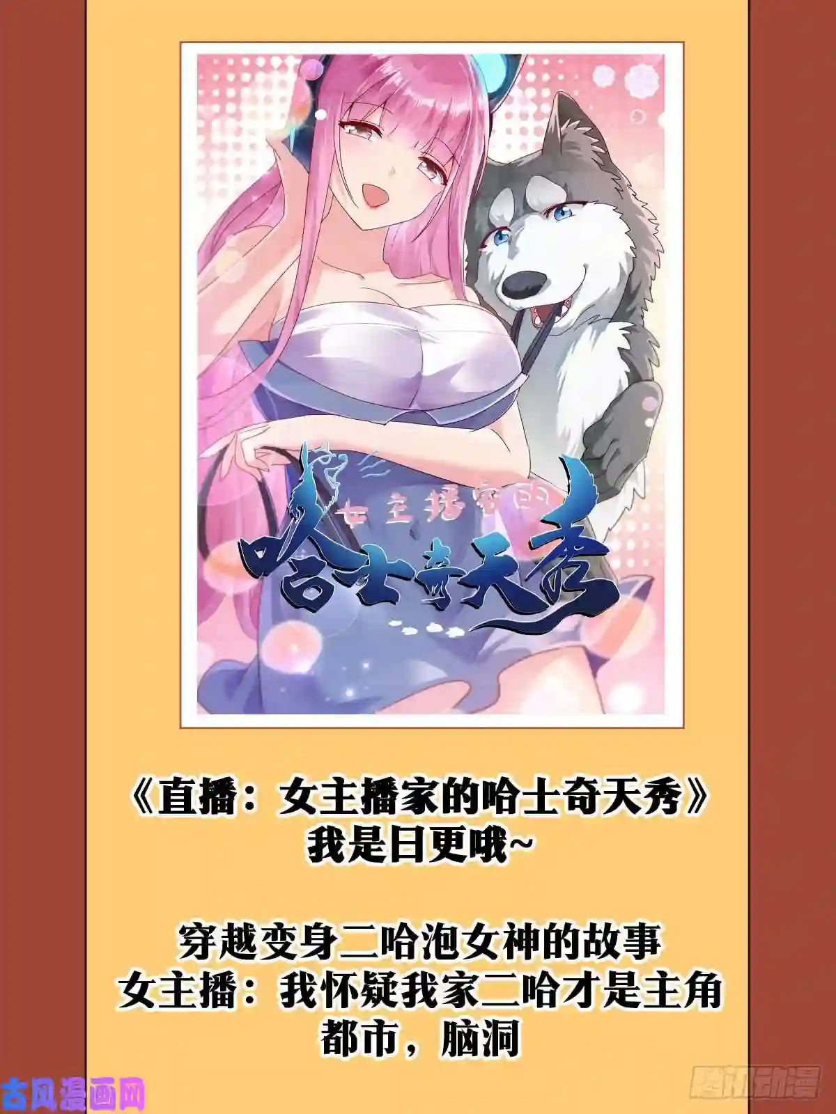 我在异界当教父82-江湖我来了！