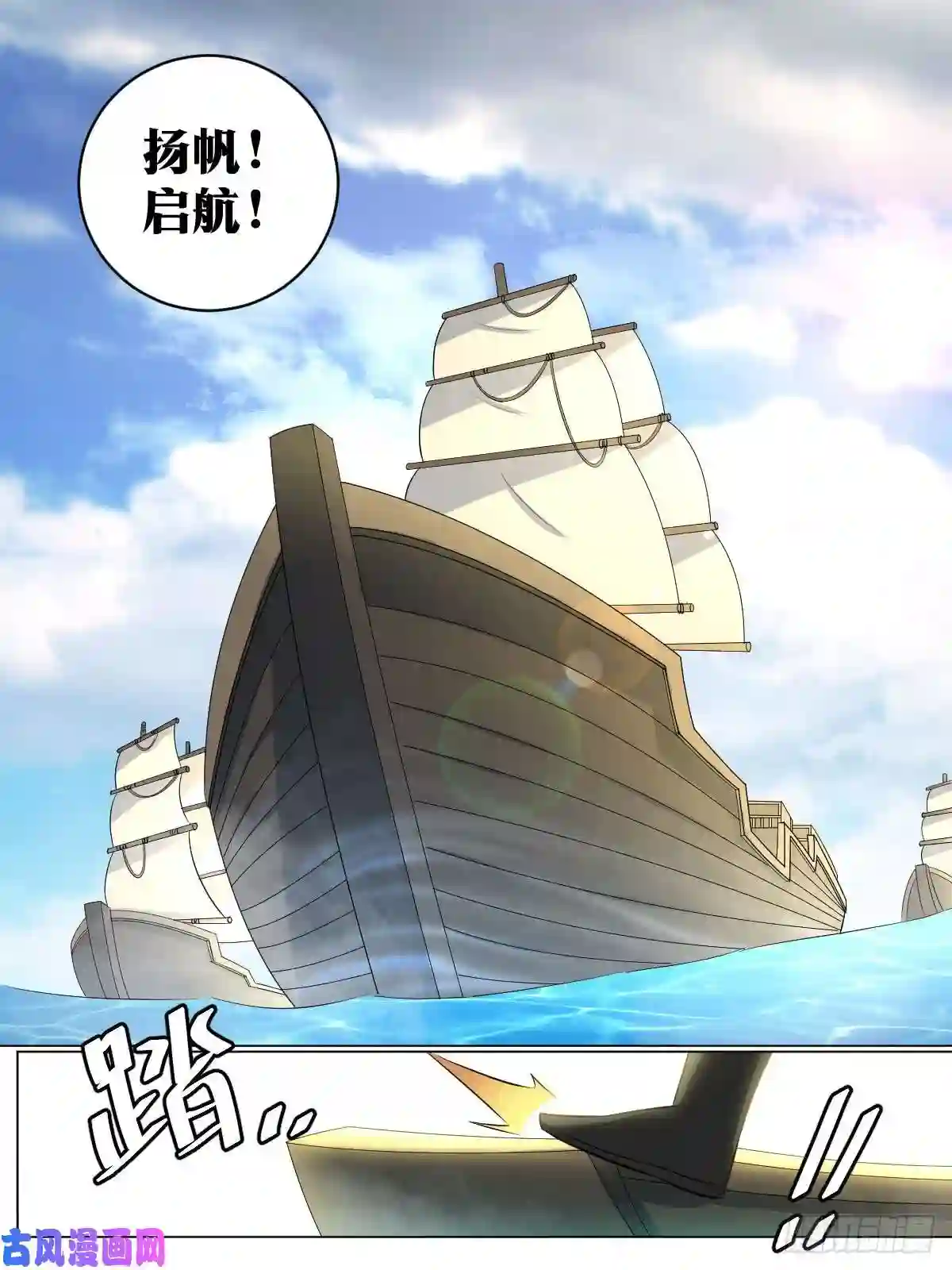 我在异界当教父82-江湖我来了！