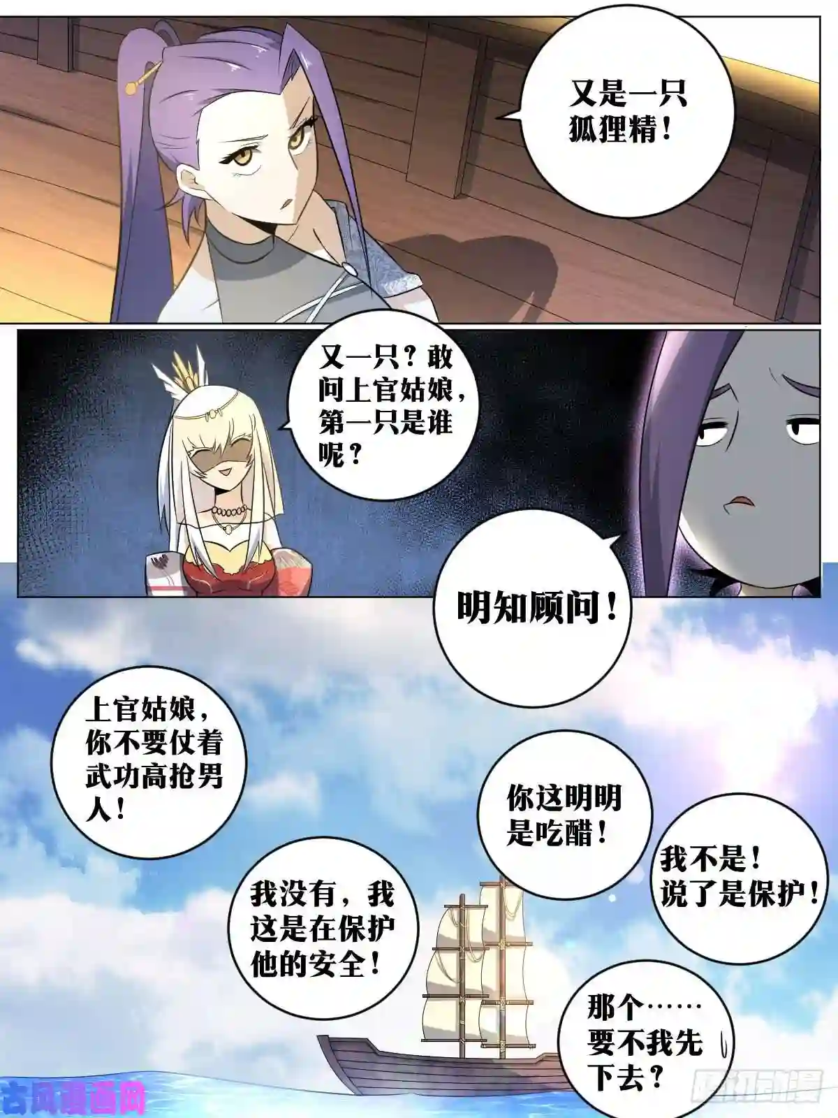 我在异界当教父82-江湖我来了！